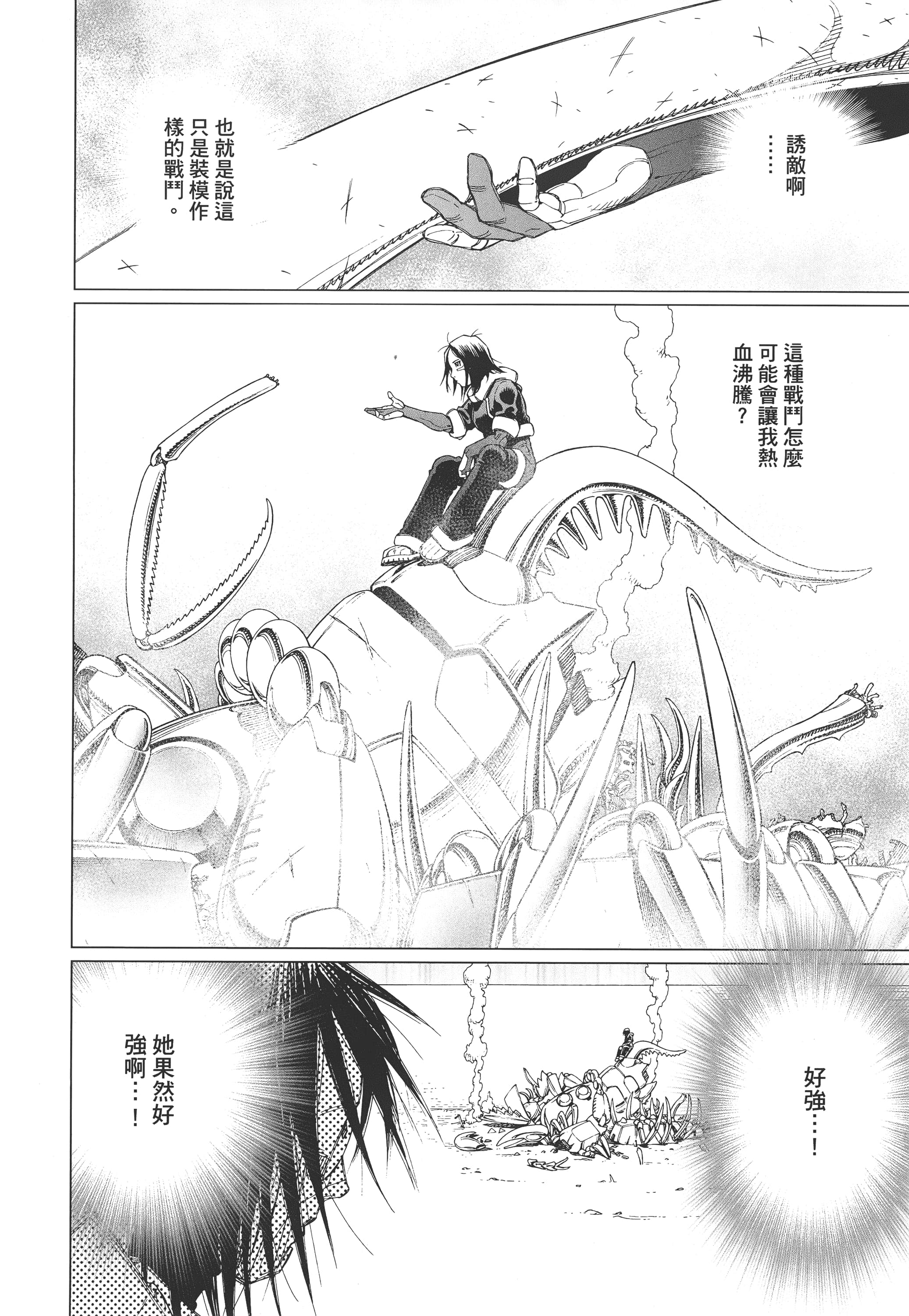 Page 205