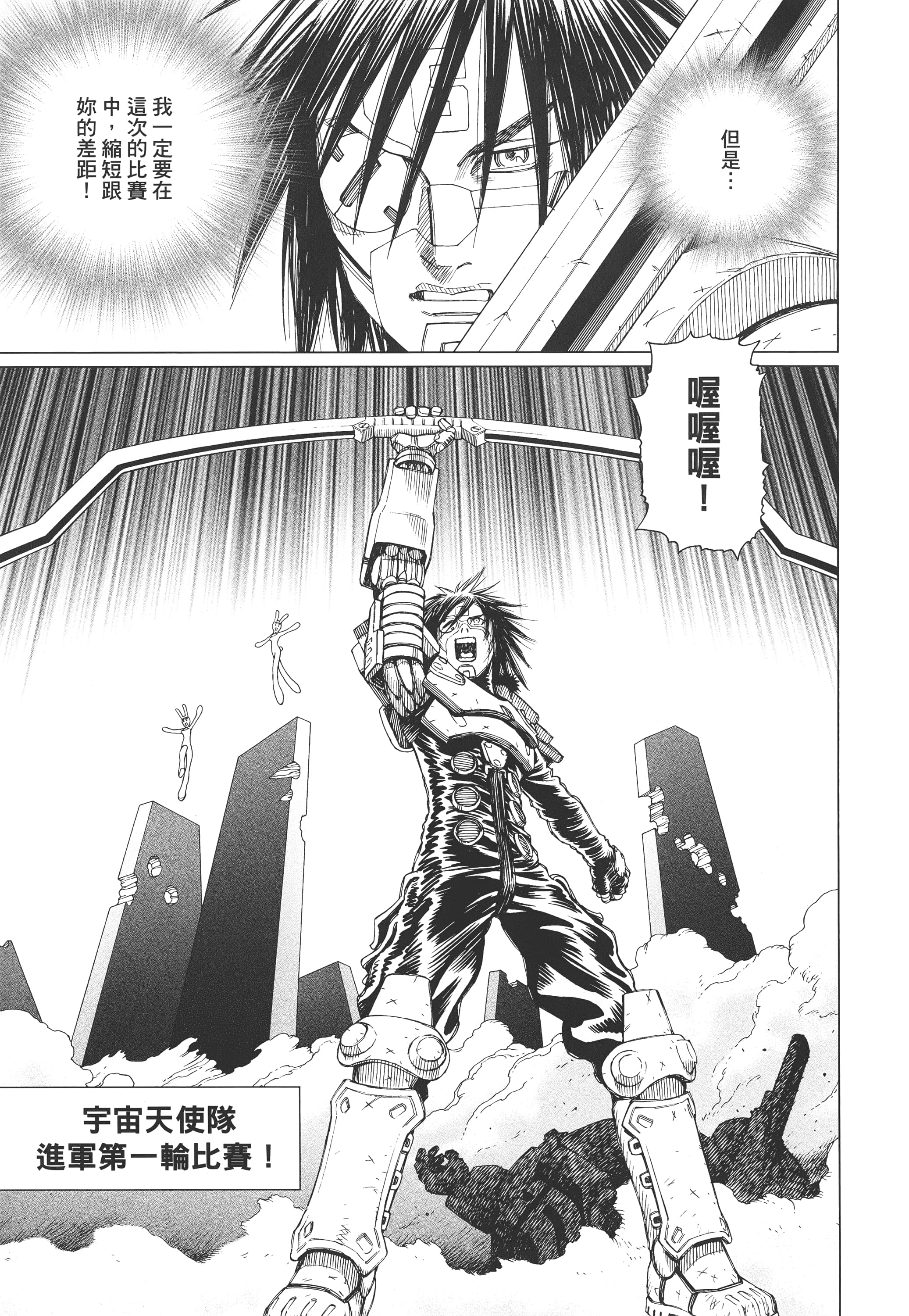 Page 206