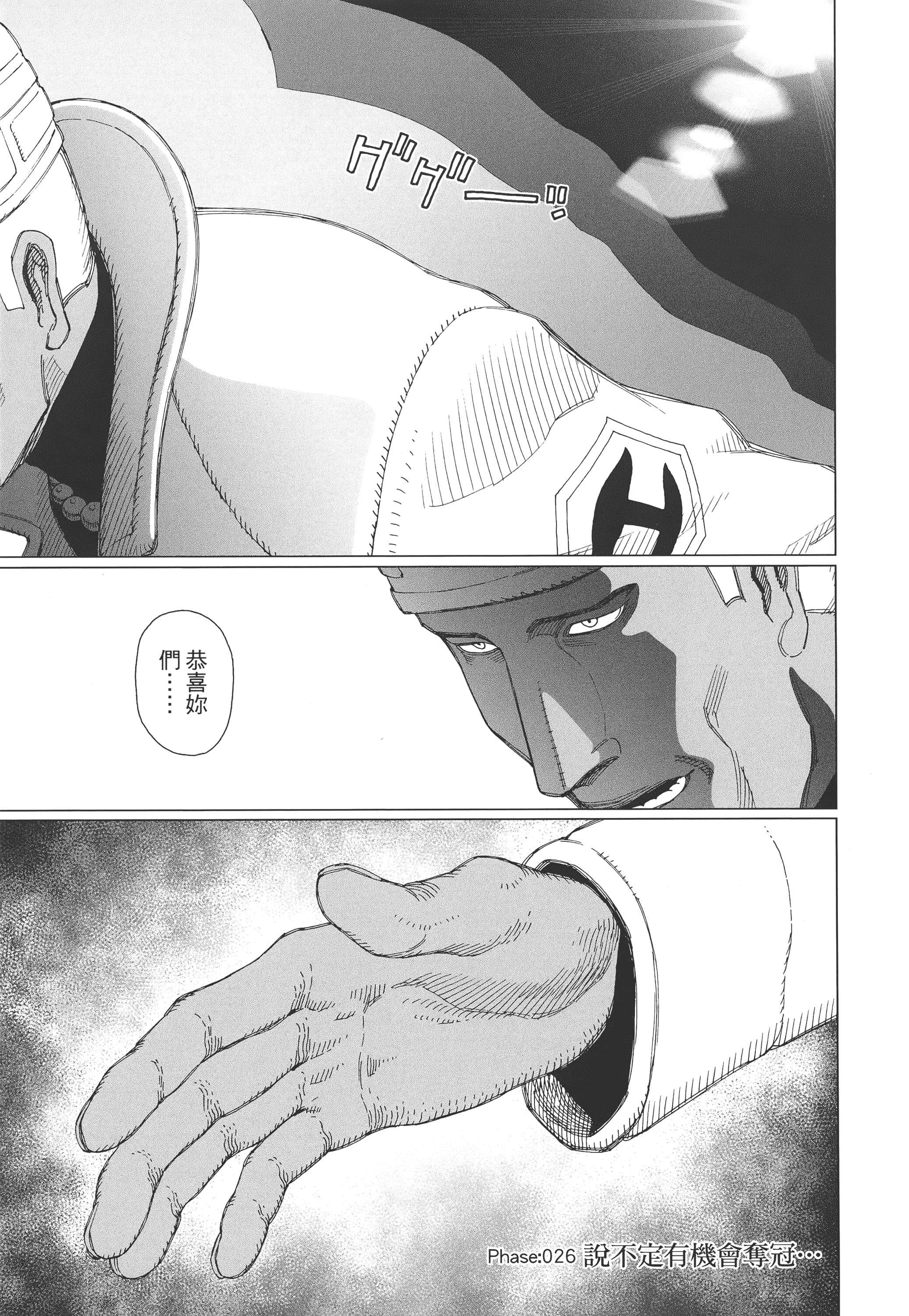 Page 210