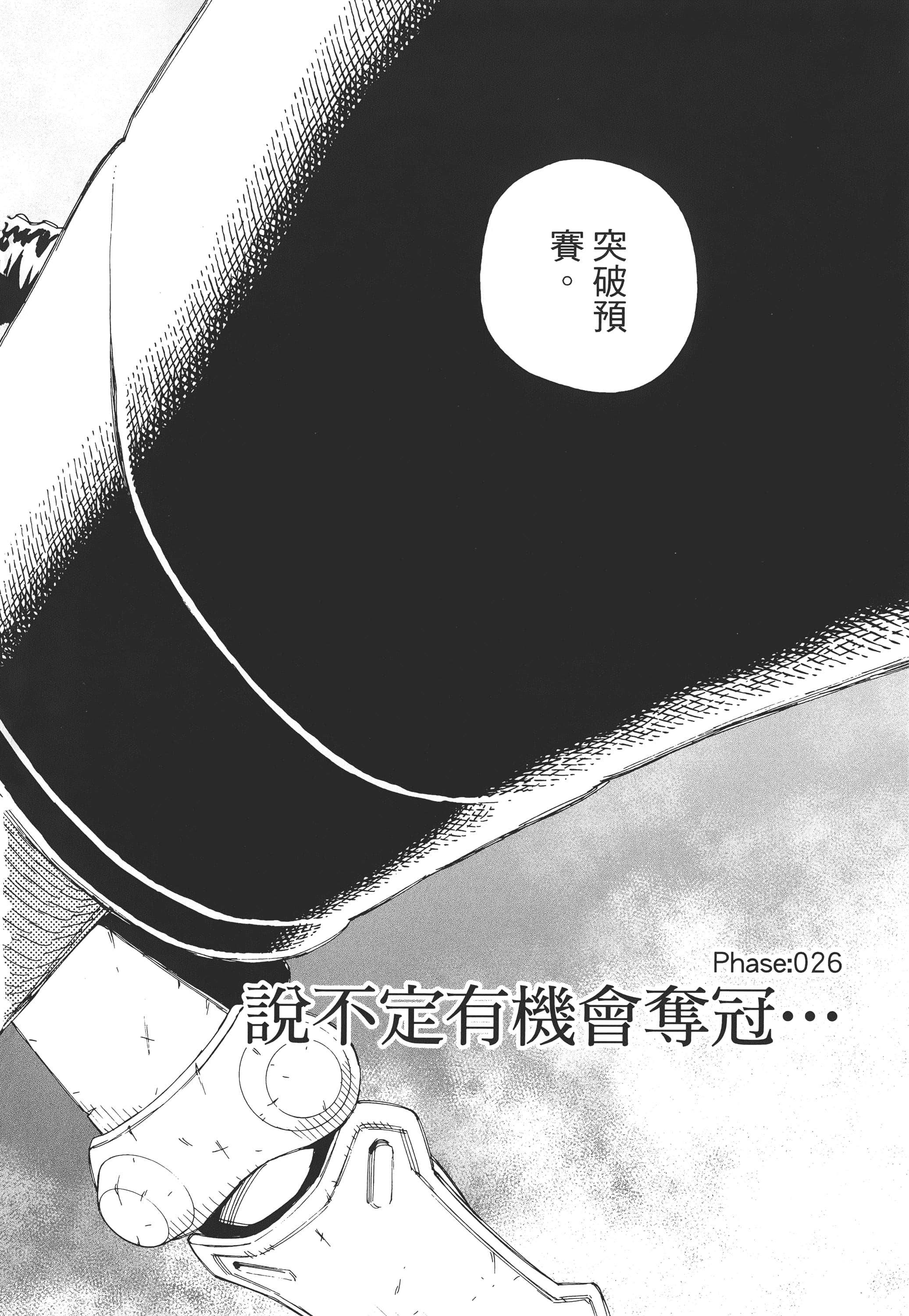 Page 211