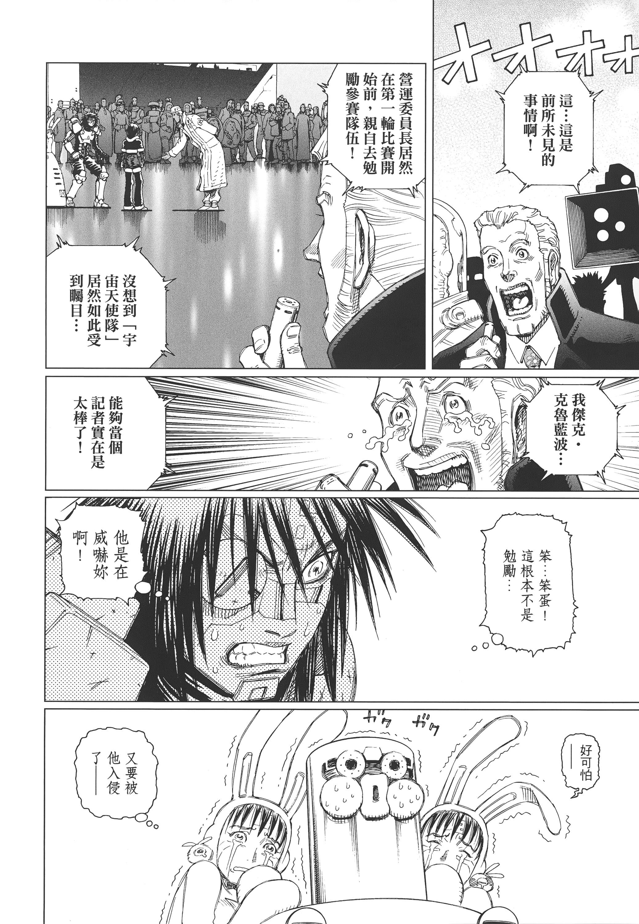 Page 213