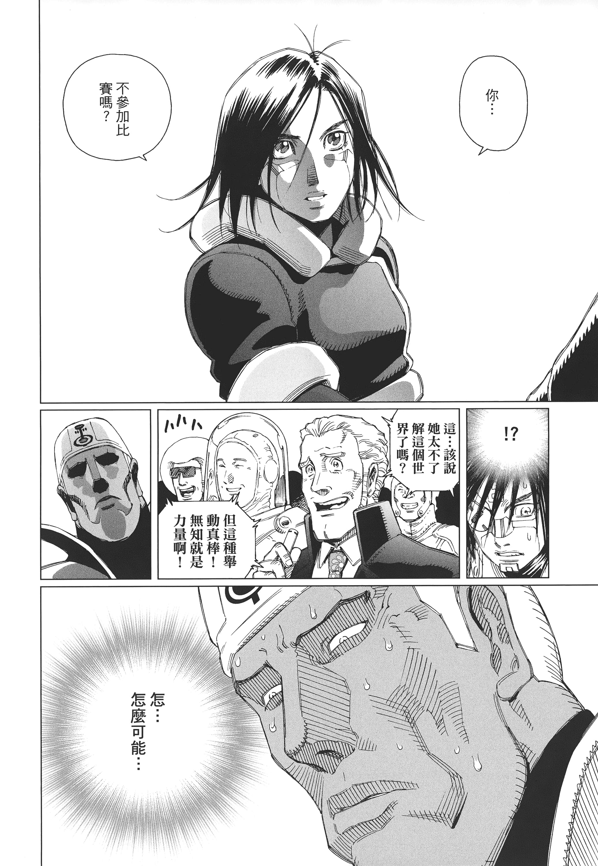 Page 215