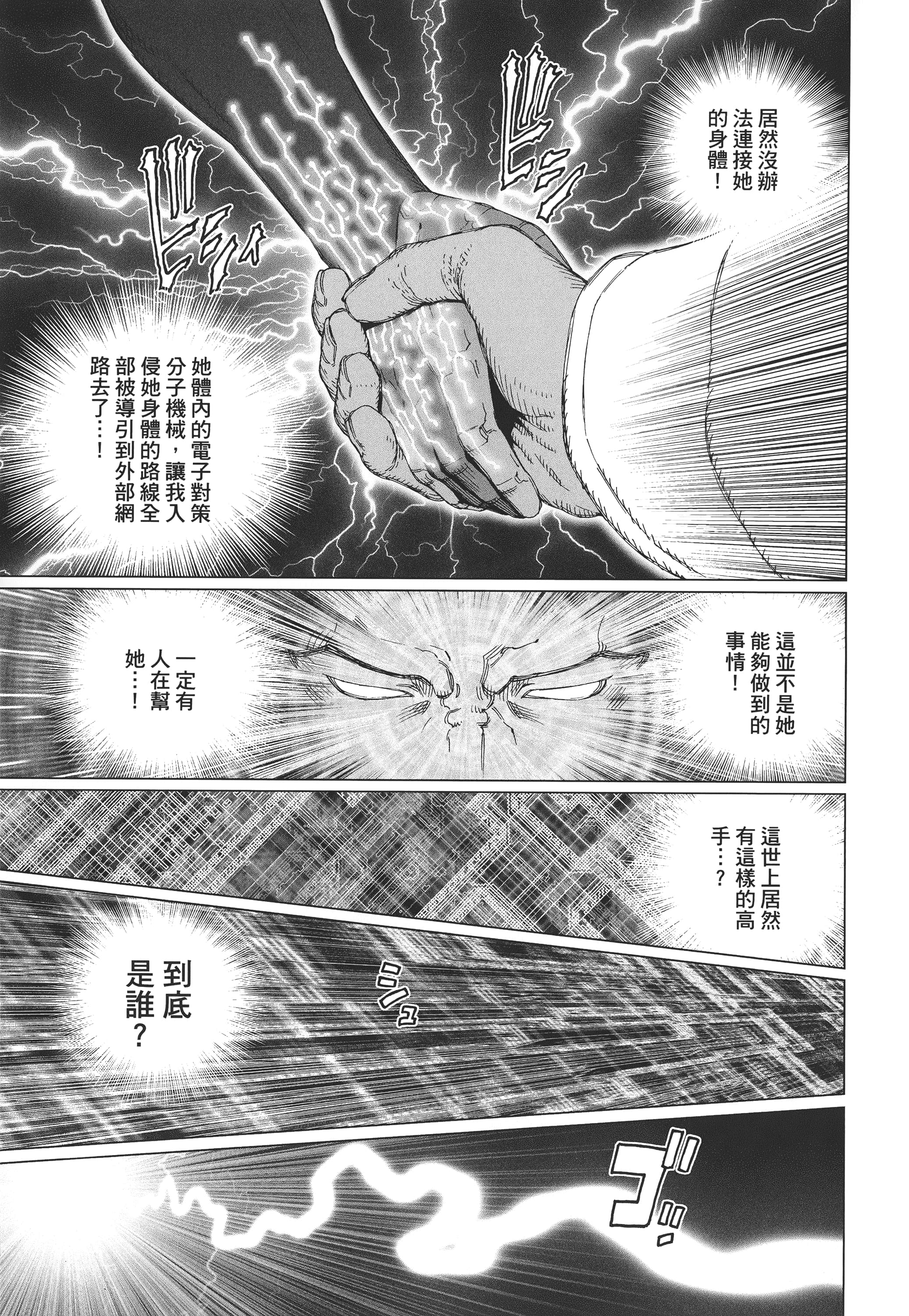 Page 216