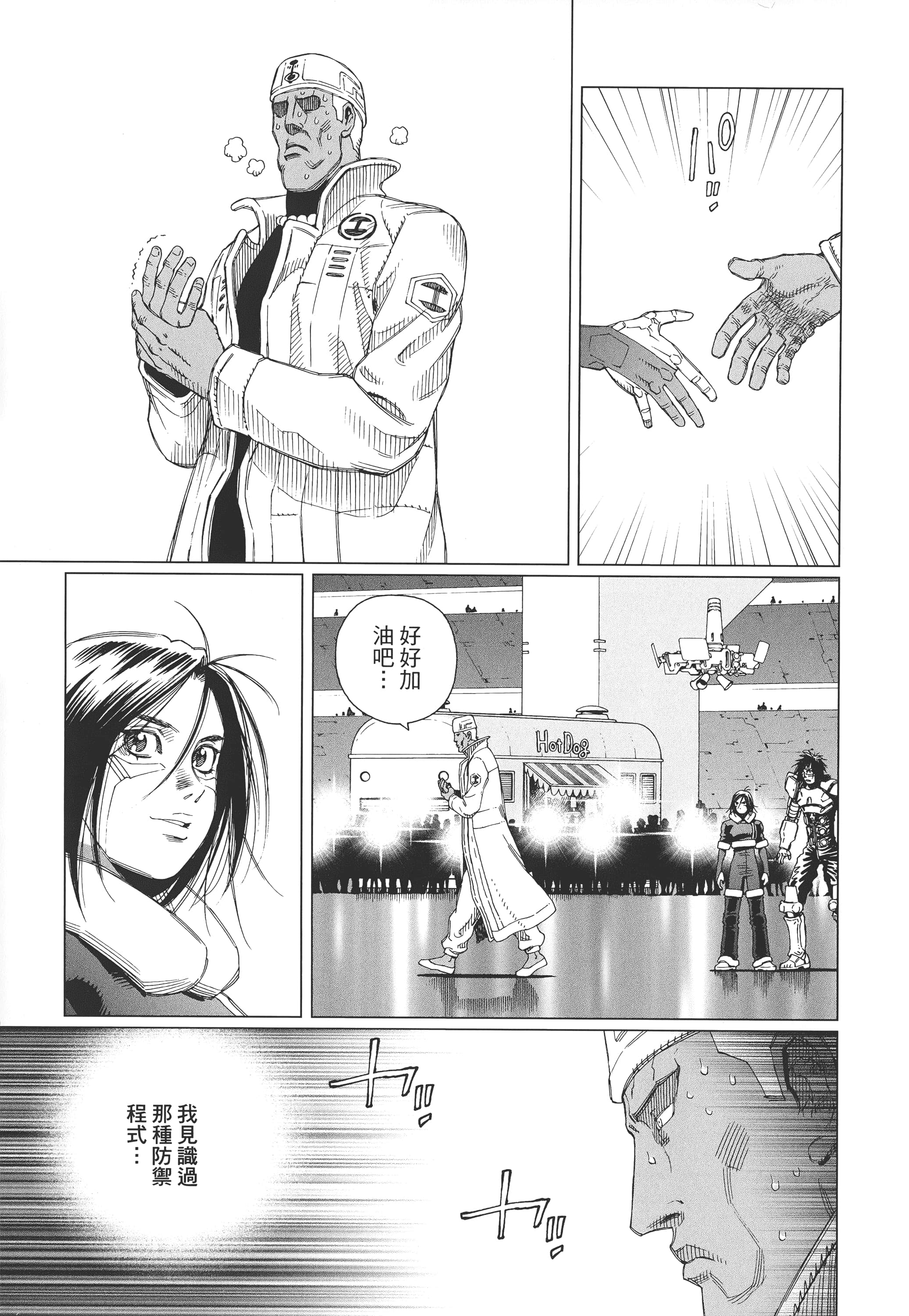 Page 218