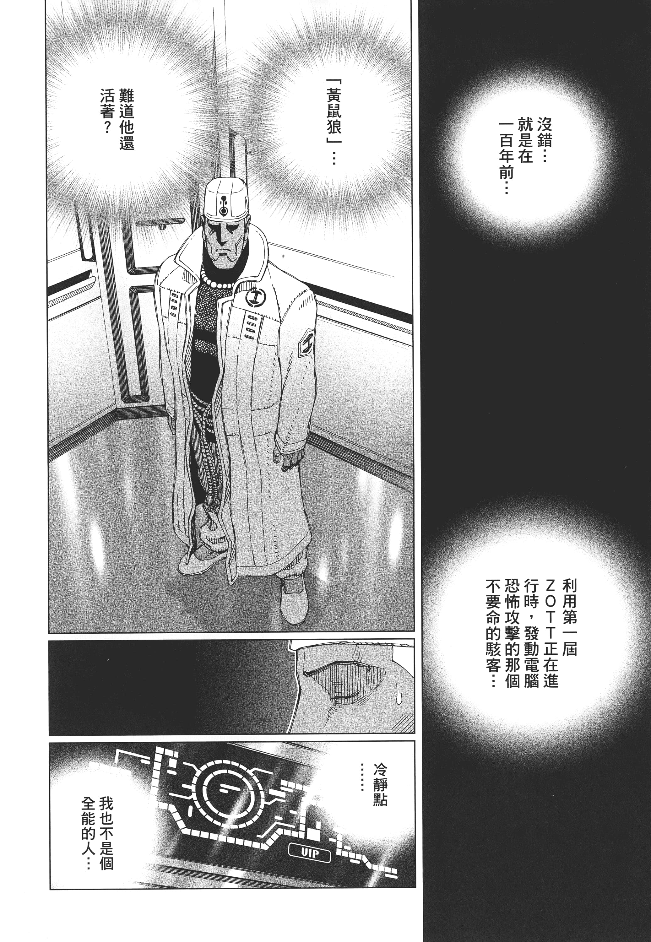 Page 219