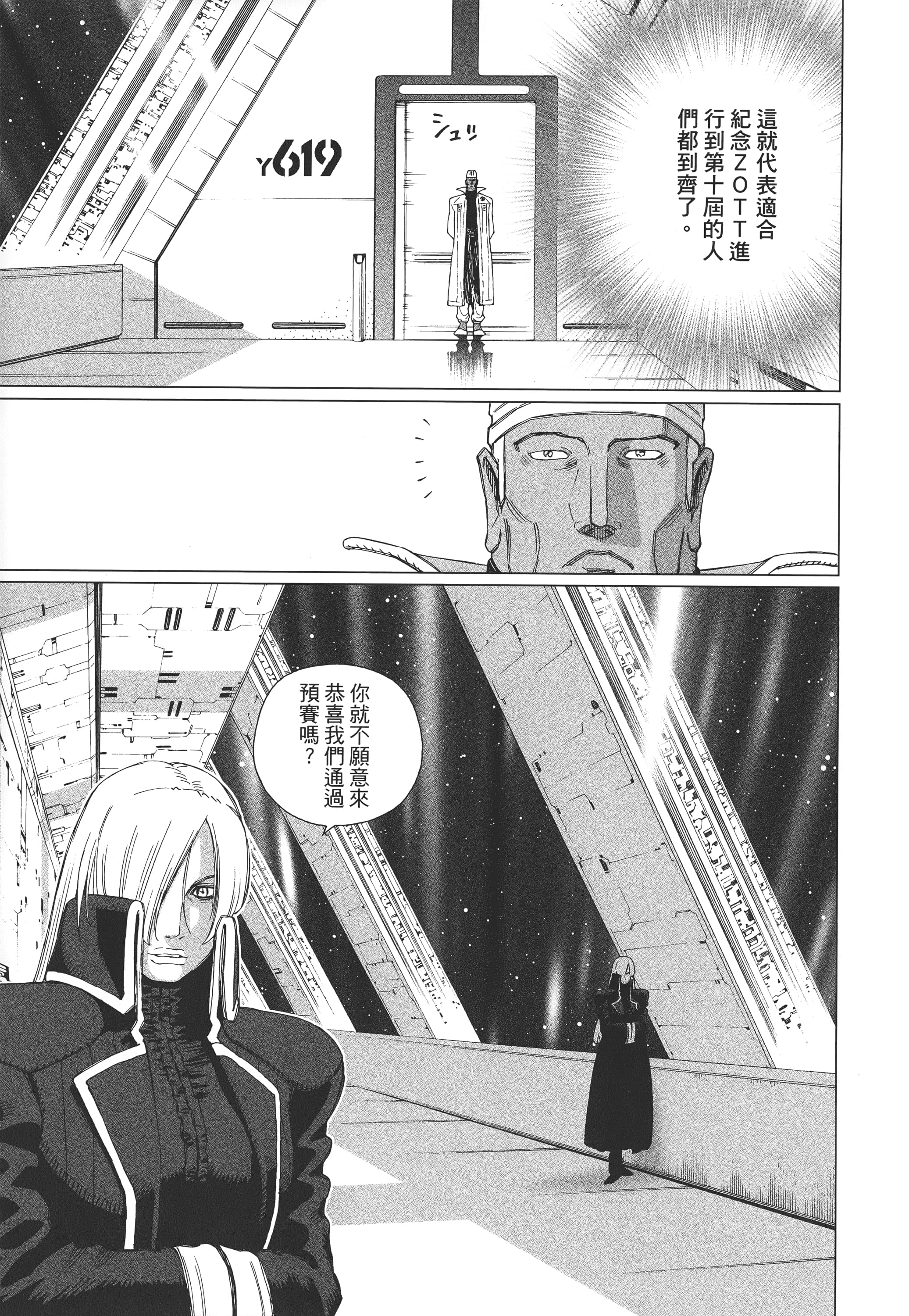 Page 220