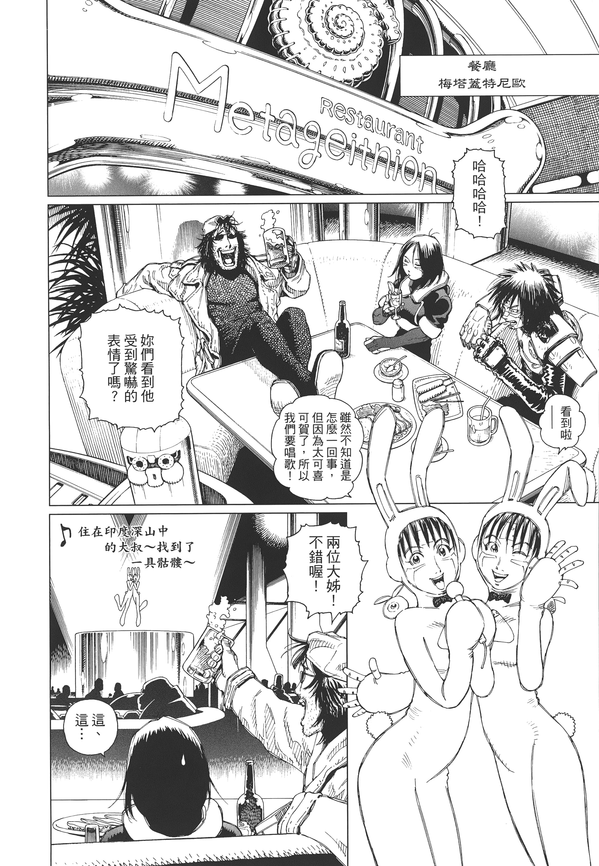 Page 221