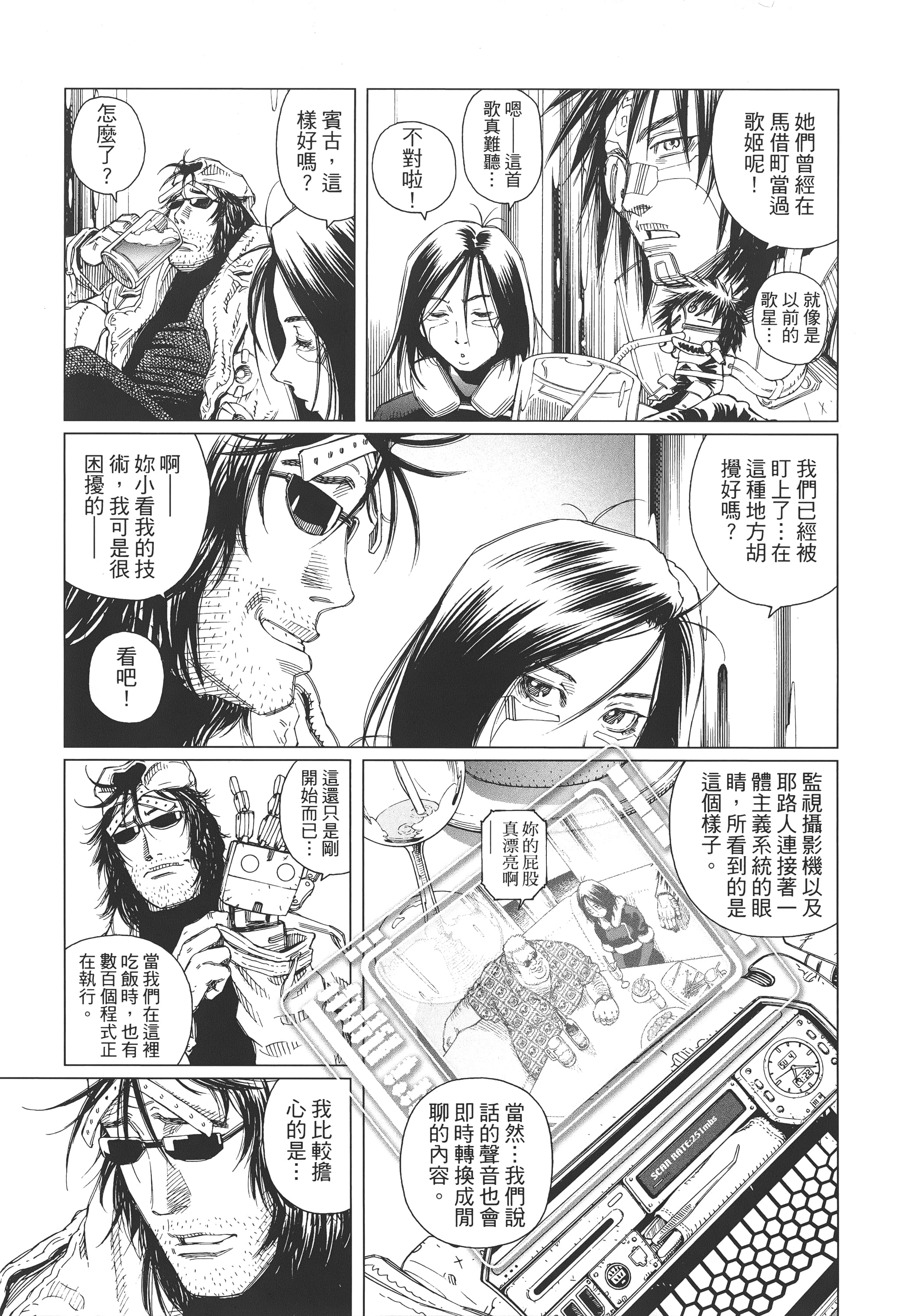 Page 222