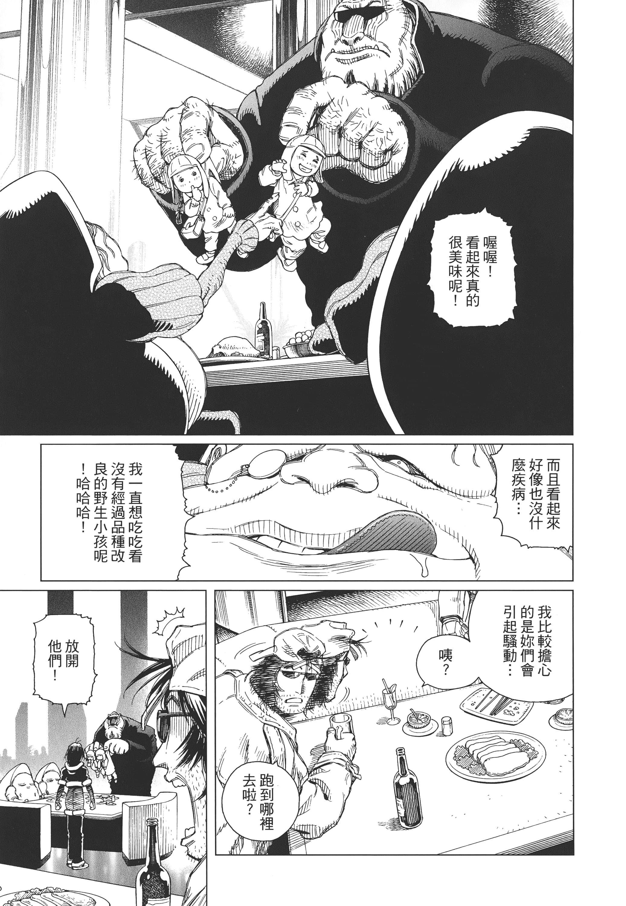 Page 224