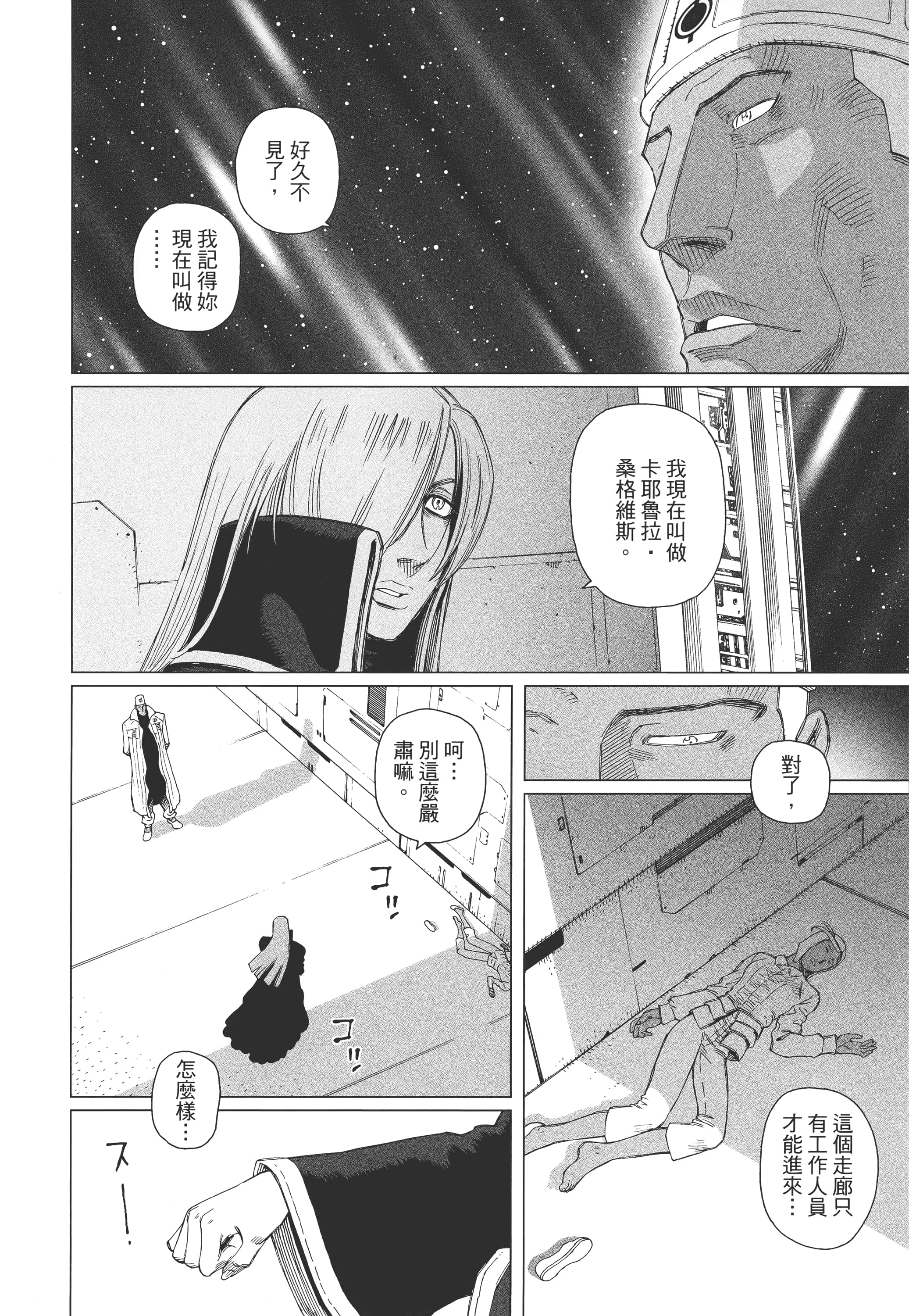 Page 227