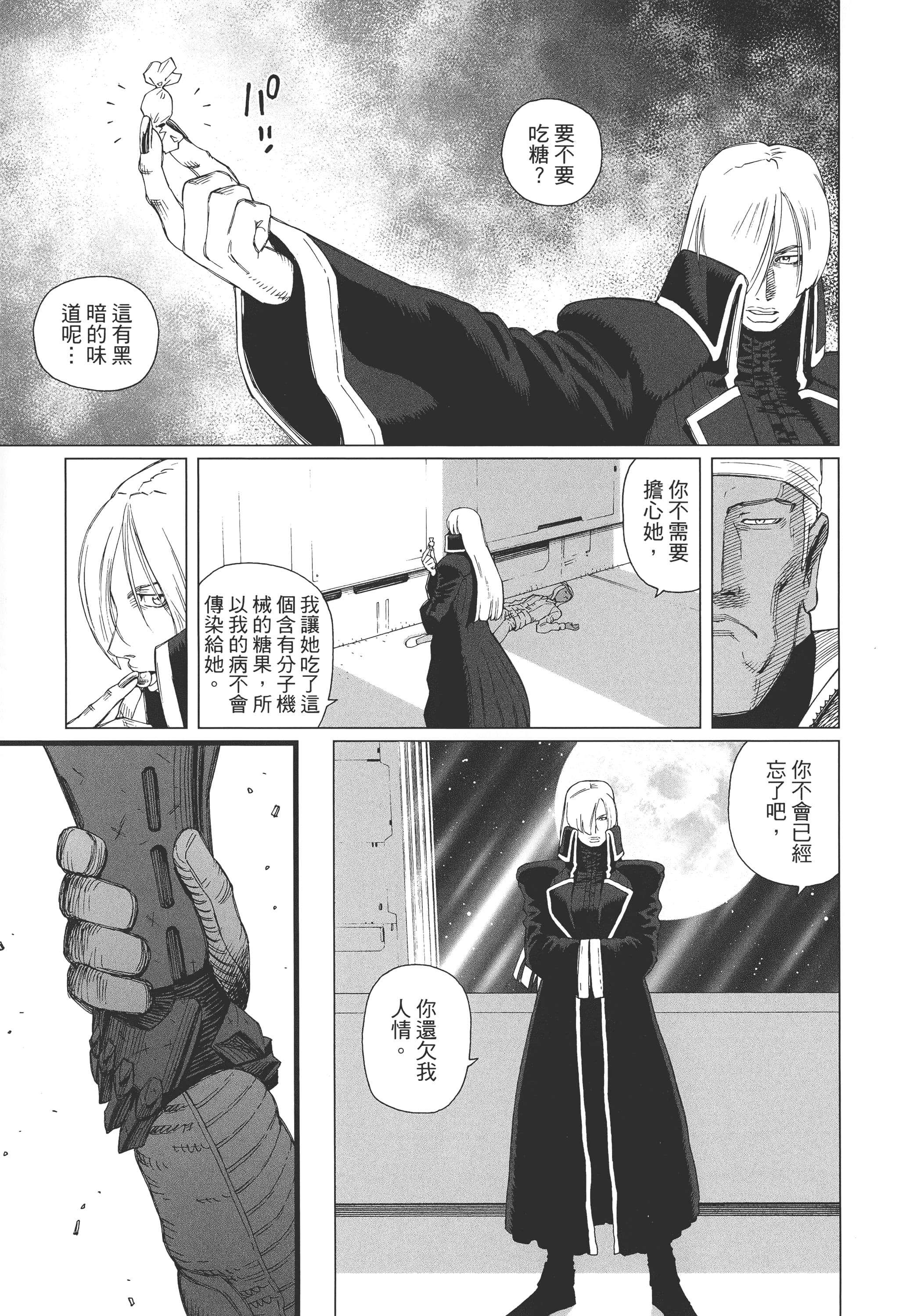 Page 228