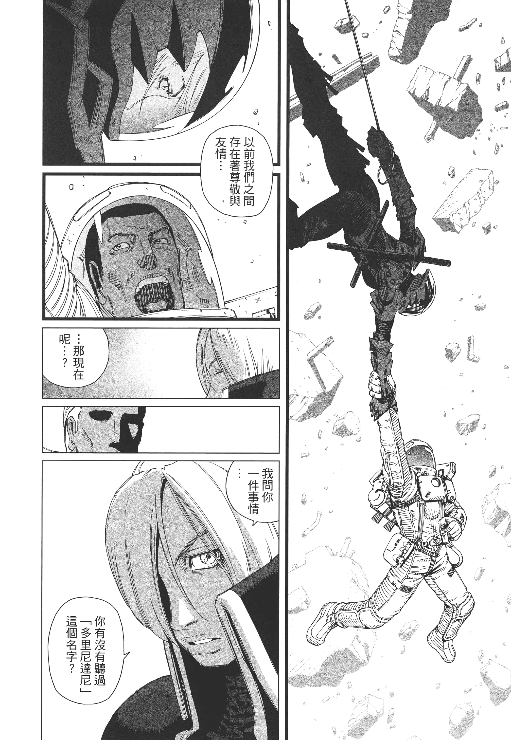 Page 229