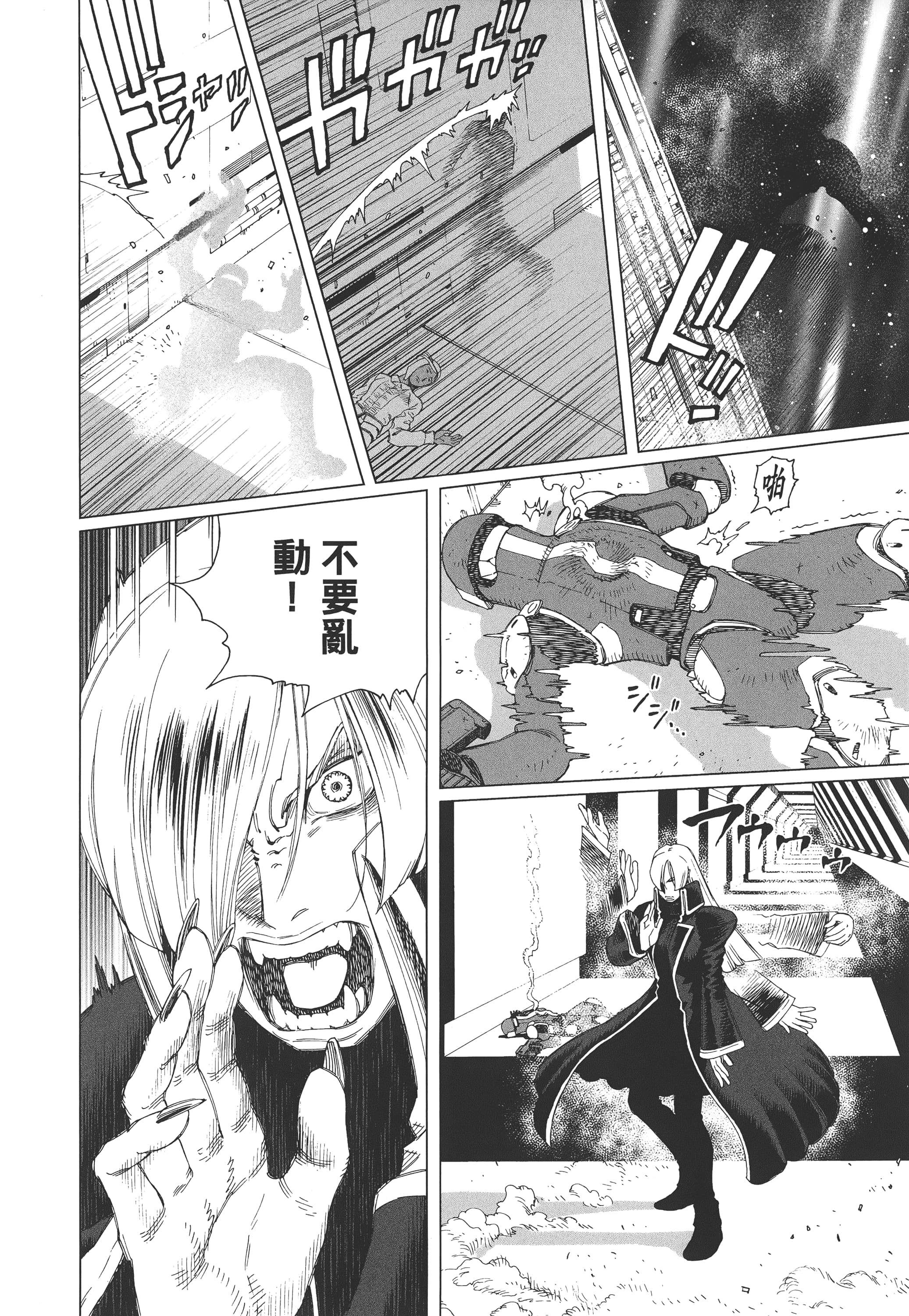 Page 231