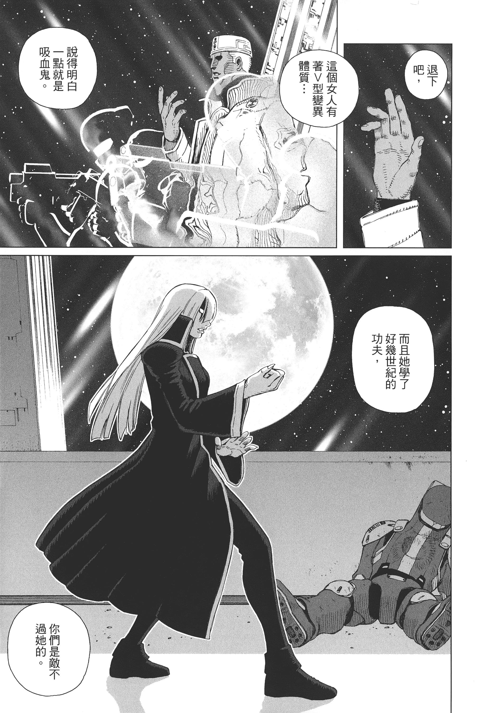 Page 232