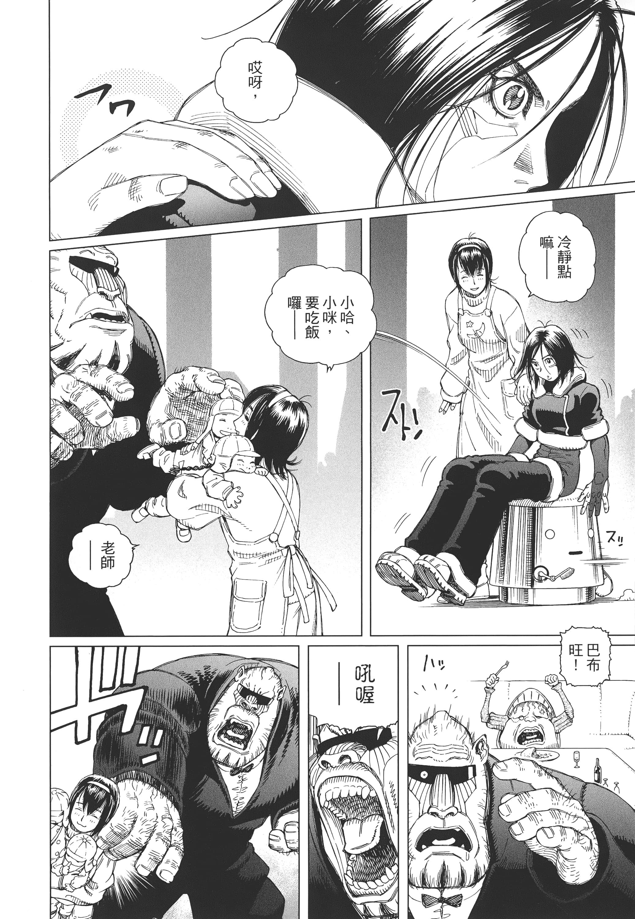 Page 235