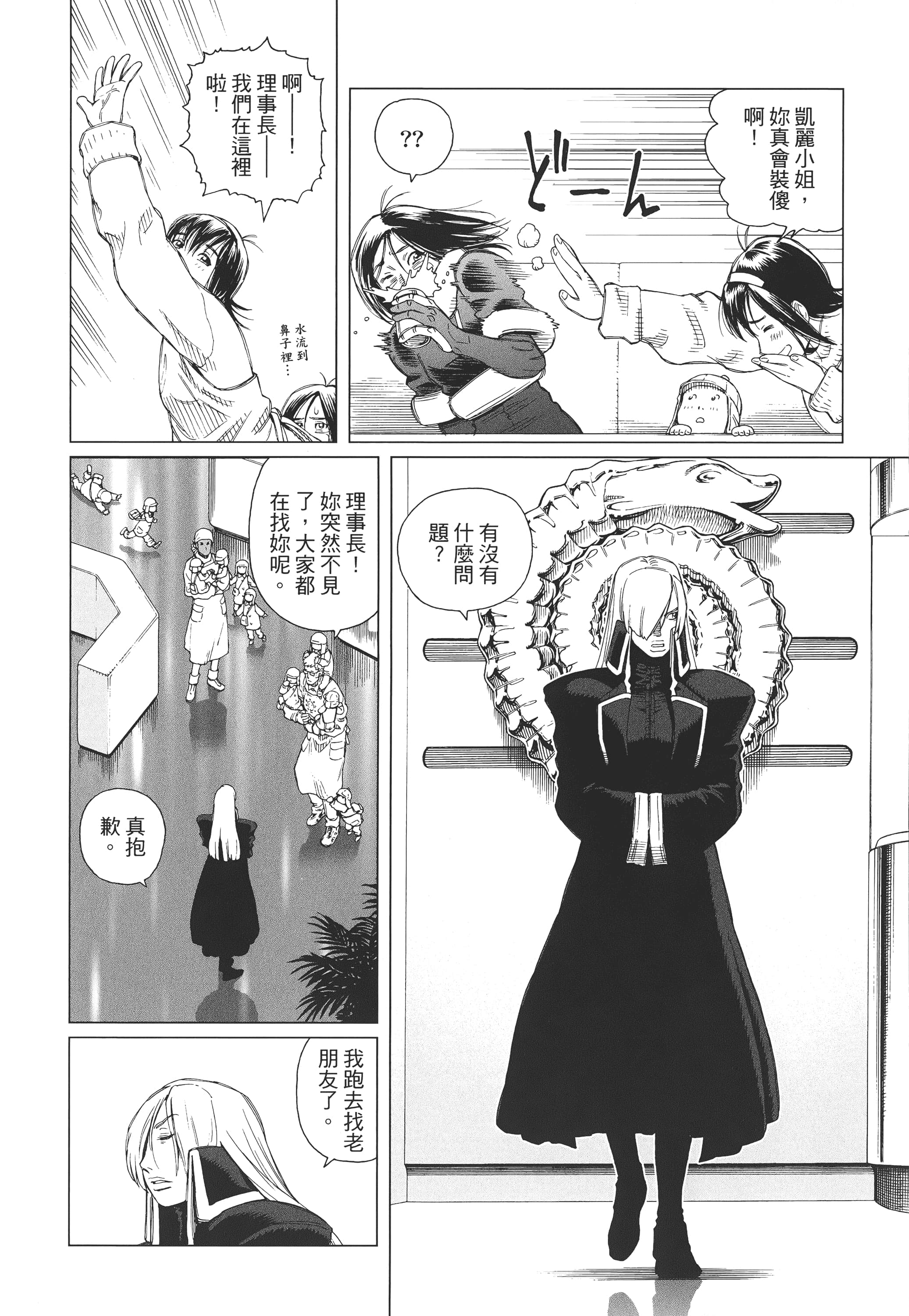Page 239