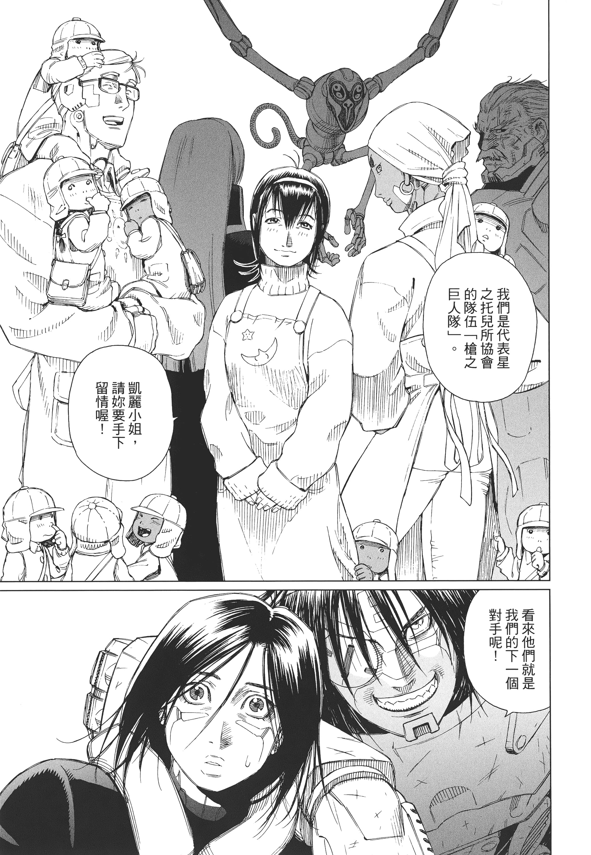 Page 240