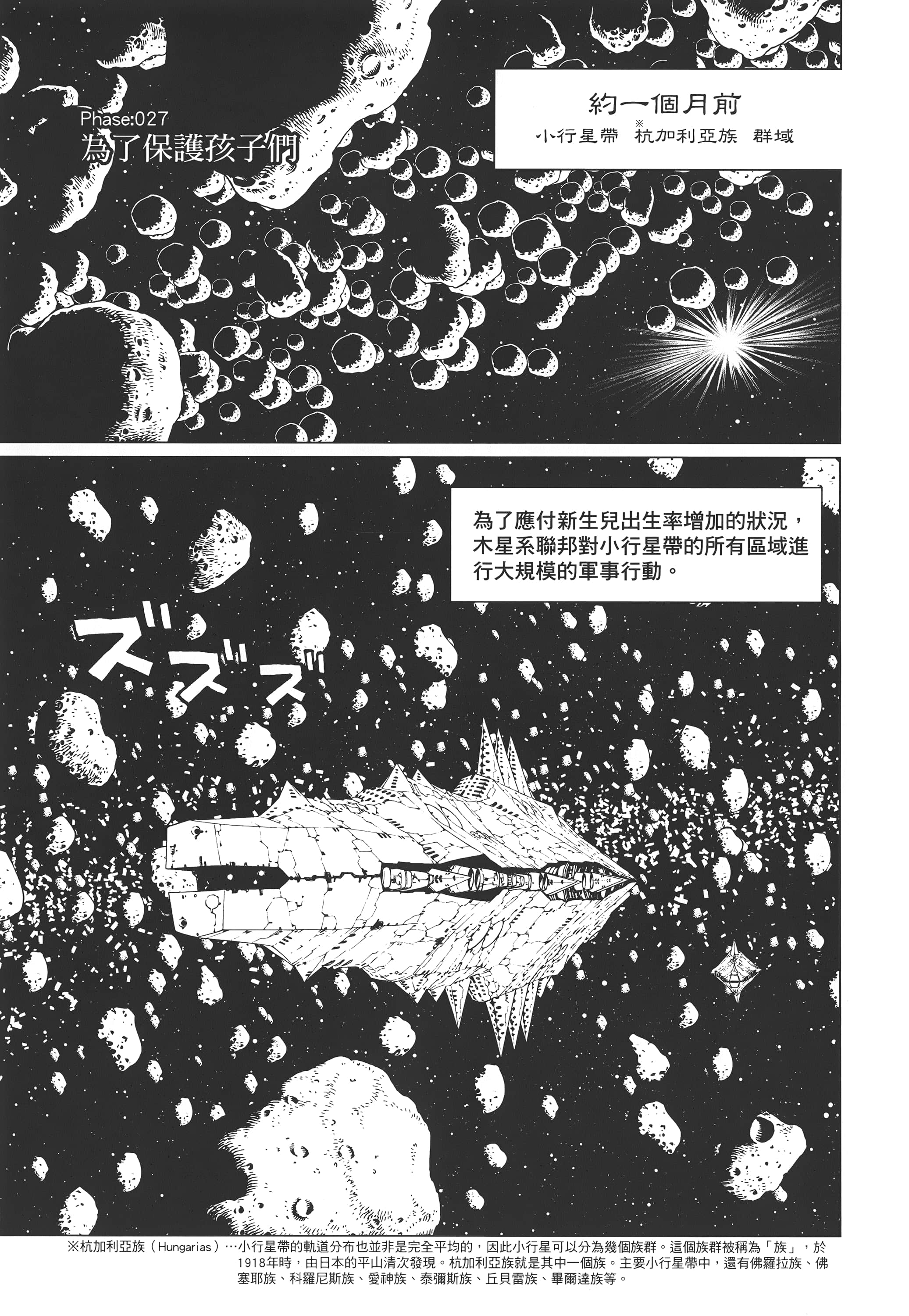 Page 242