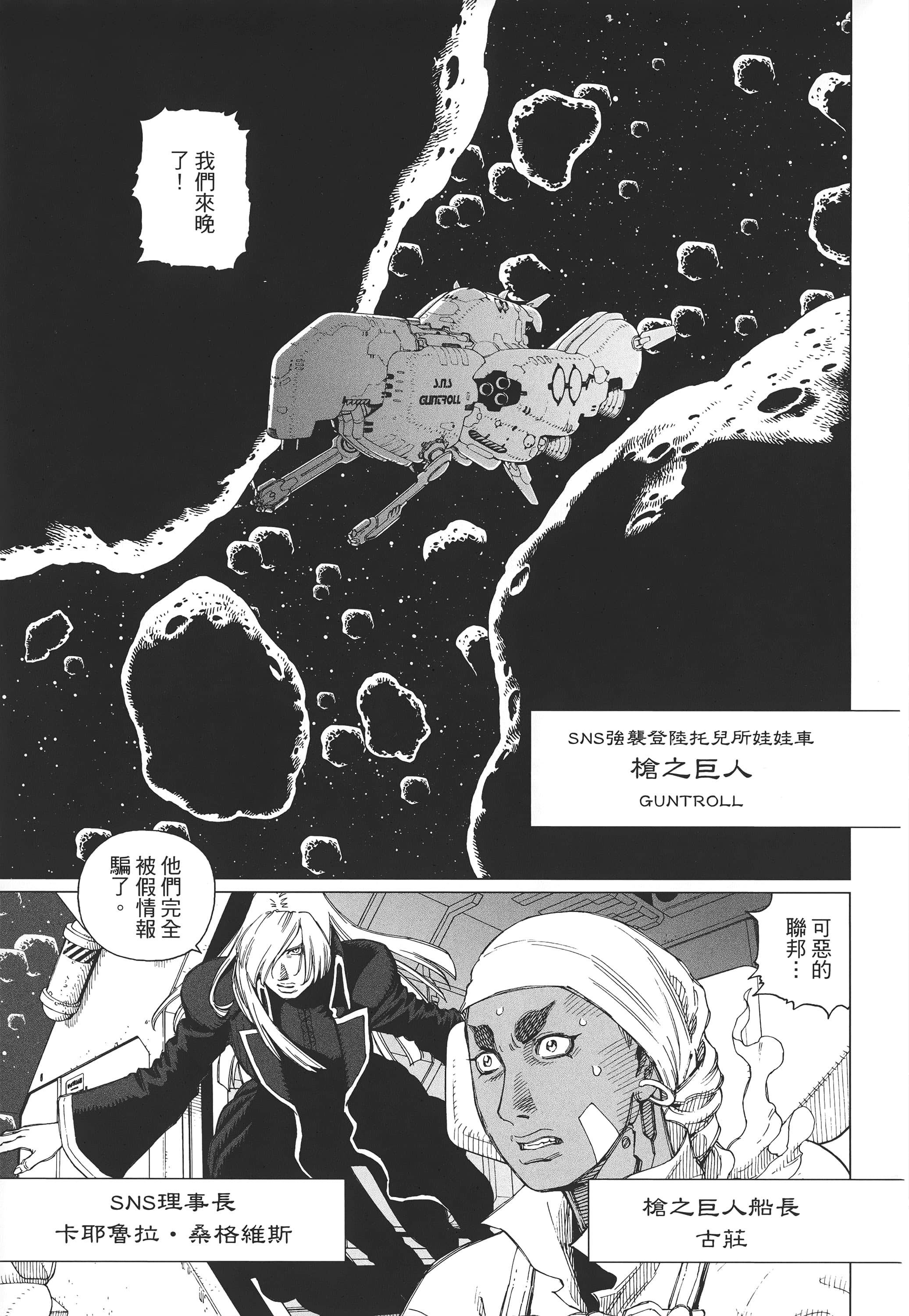 Page 246