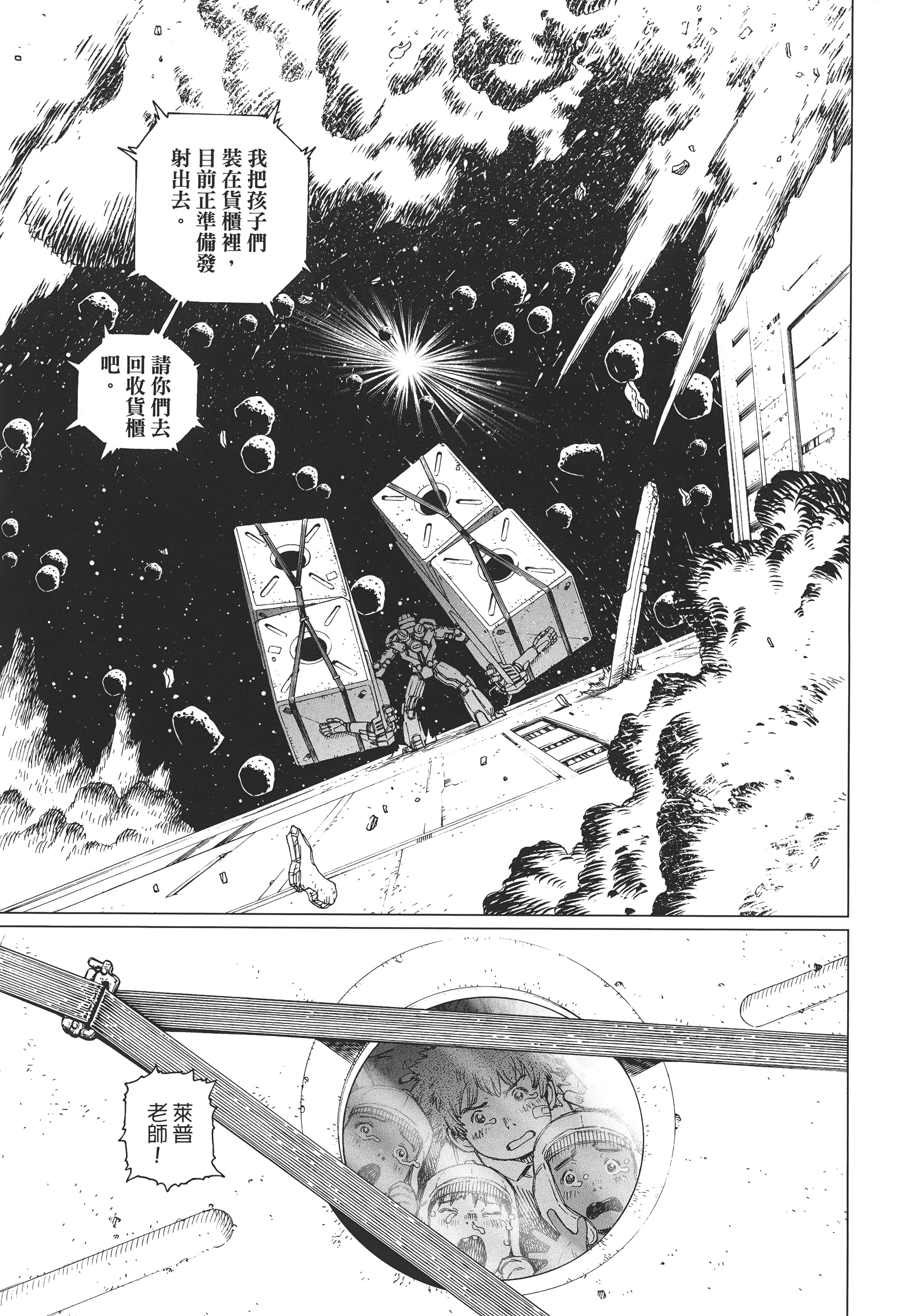 Page 248