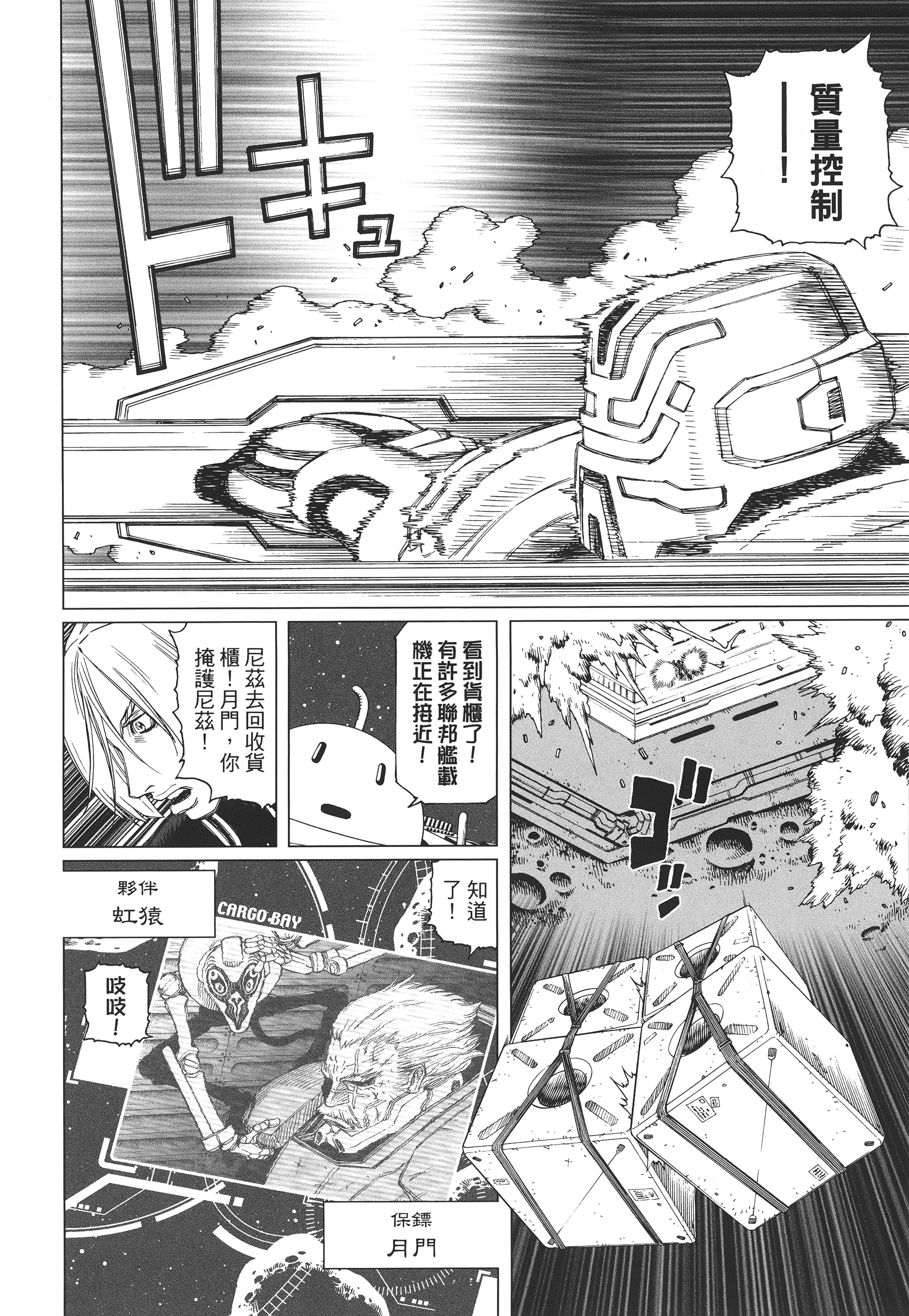 Page 249