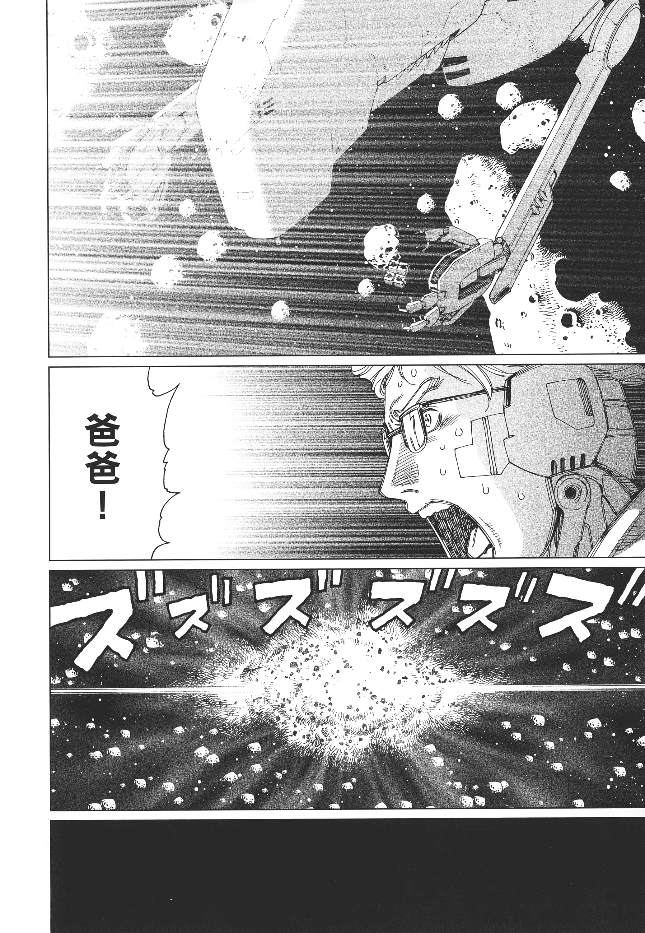 Page 253