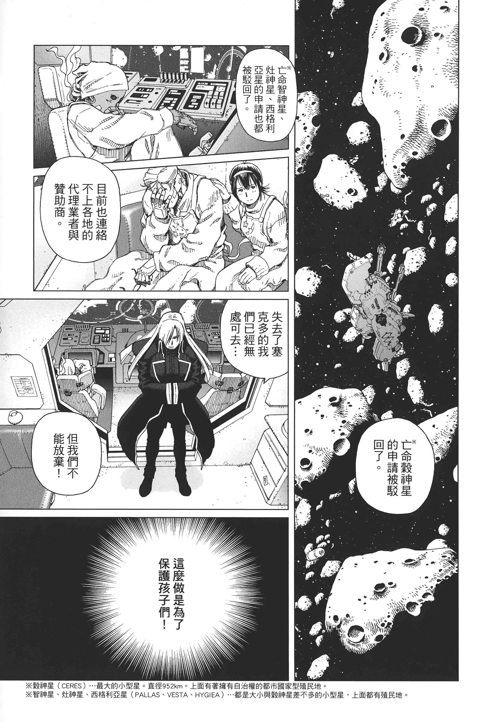 Page 254