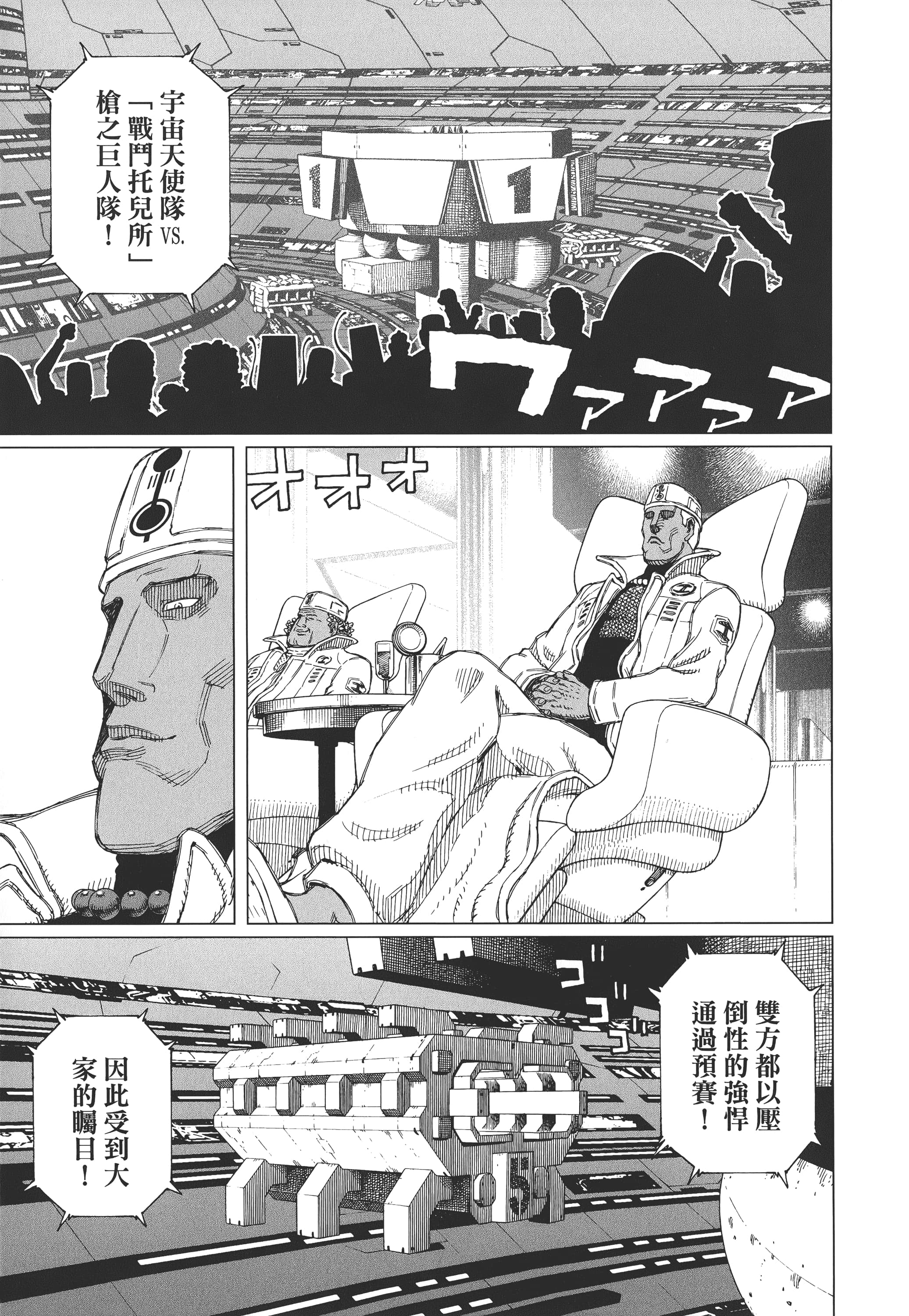 Page 256