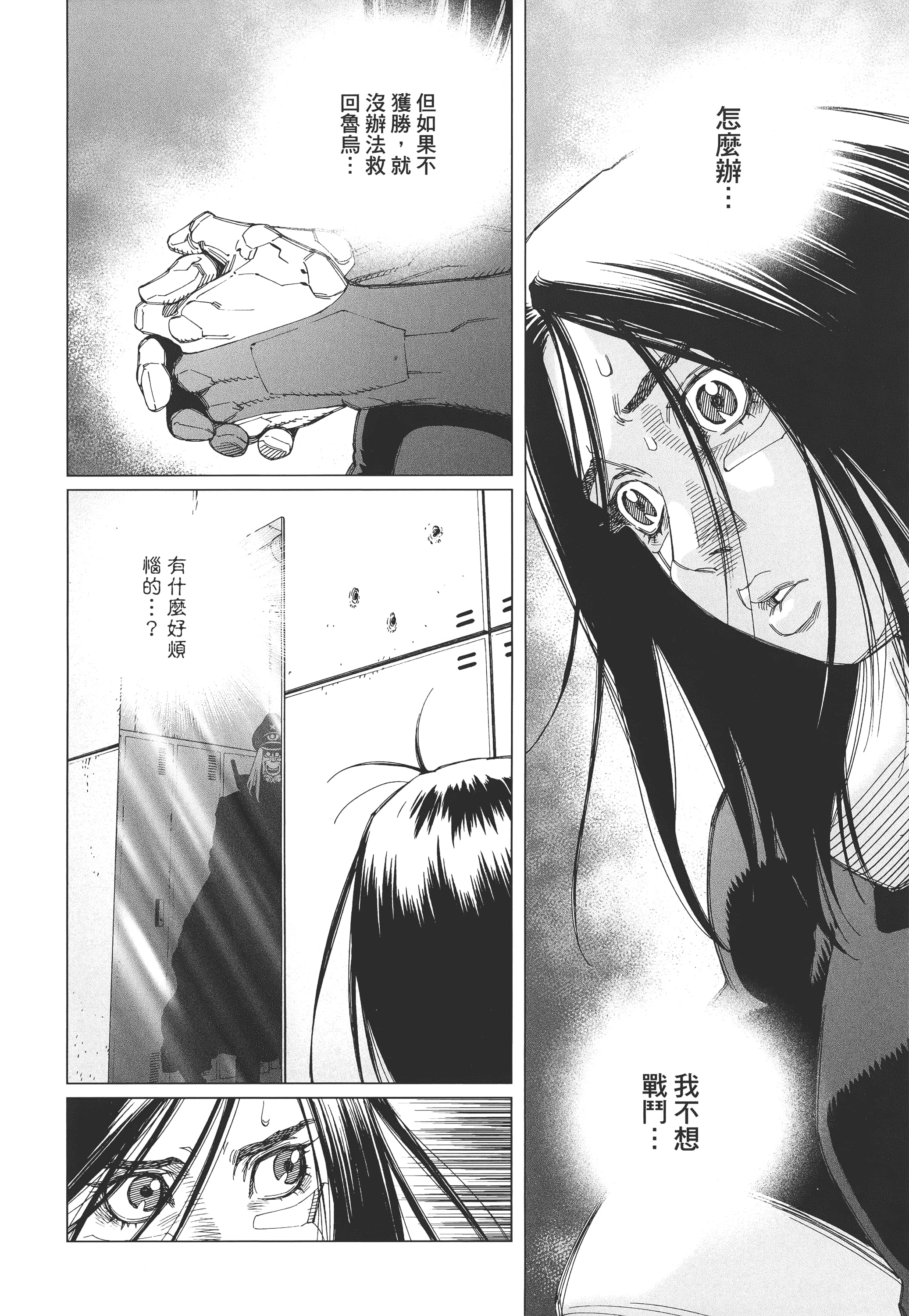 Page 259