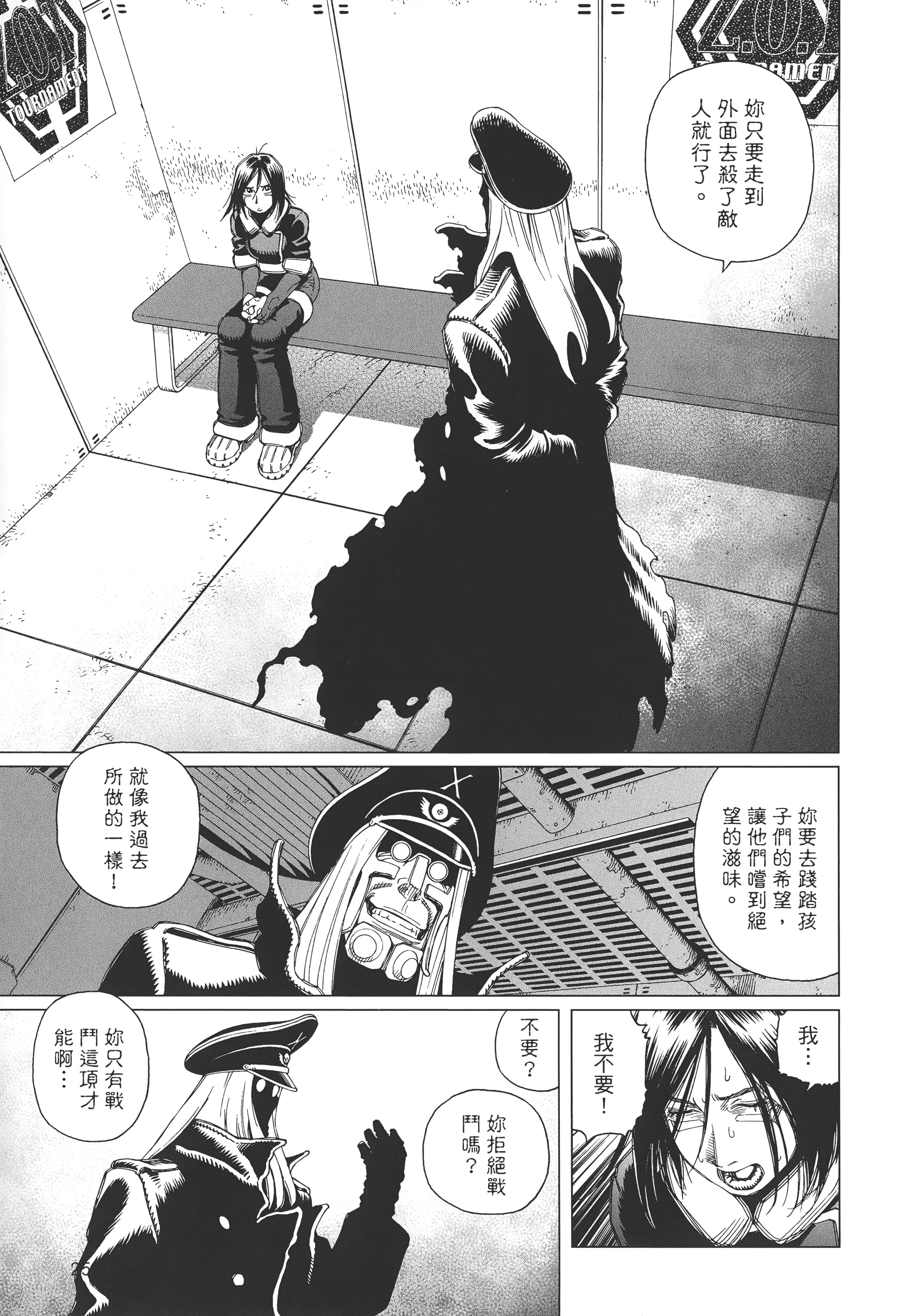 Page 260