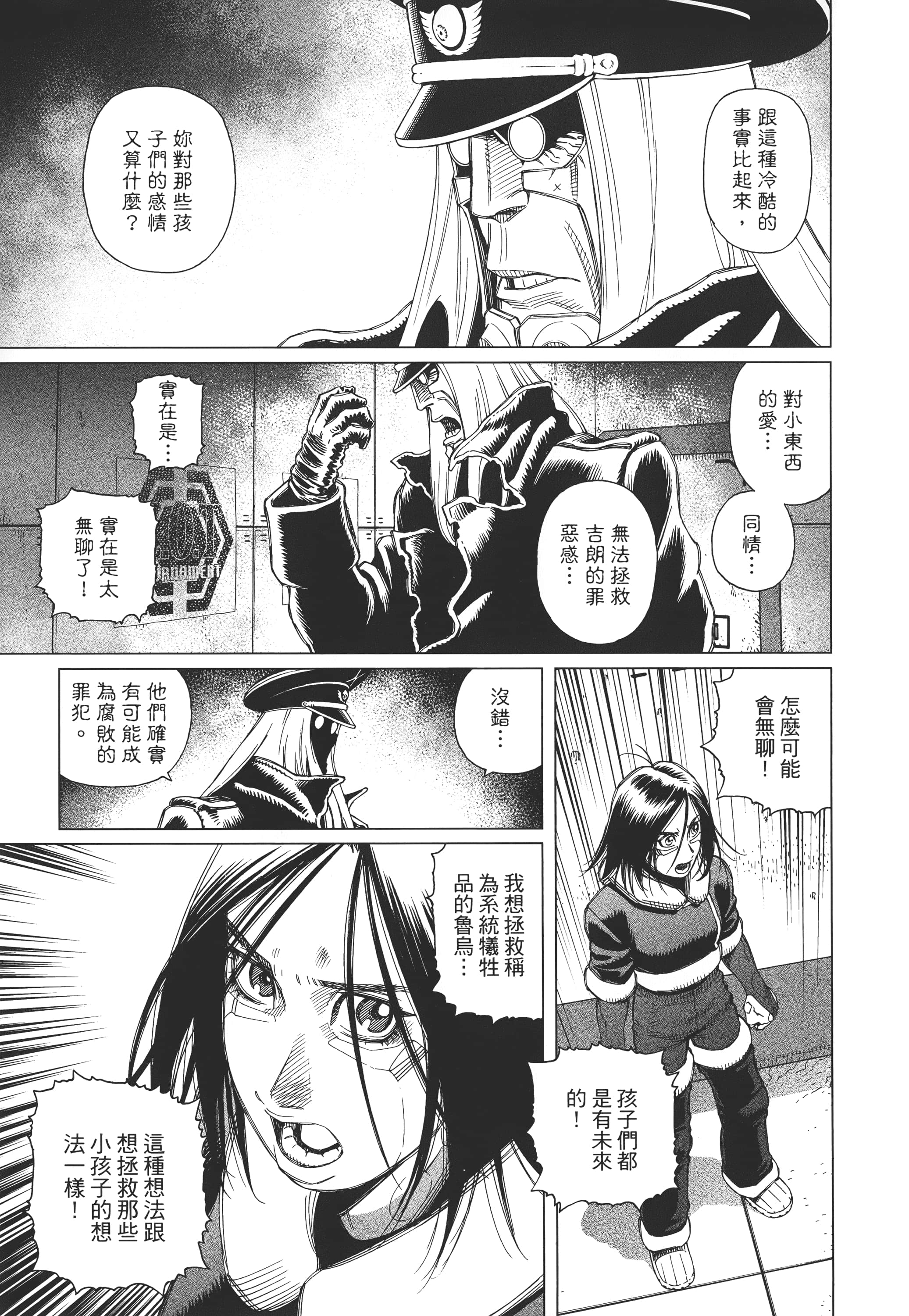 Page 262