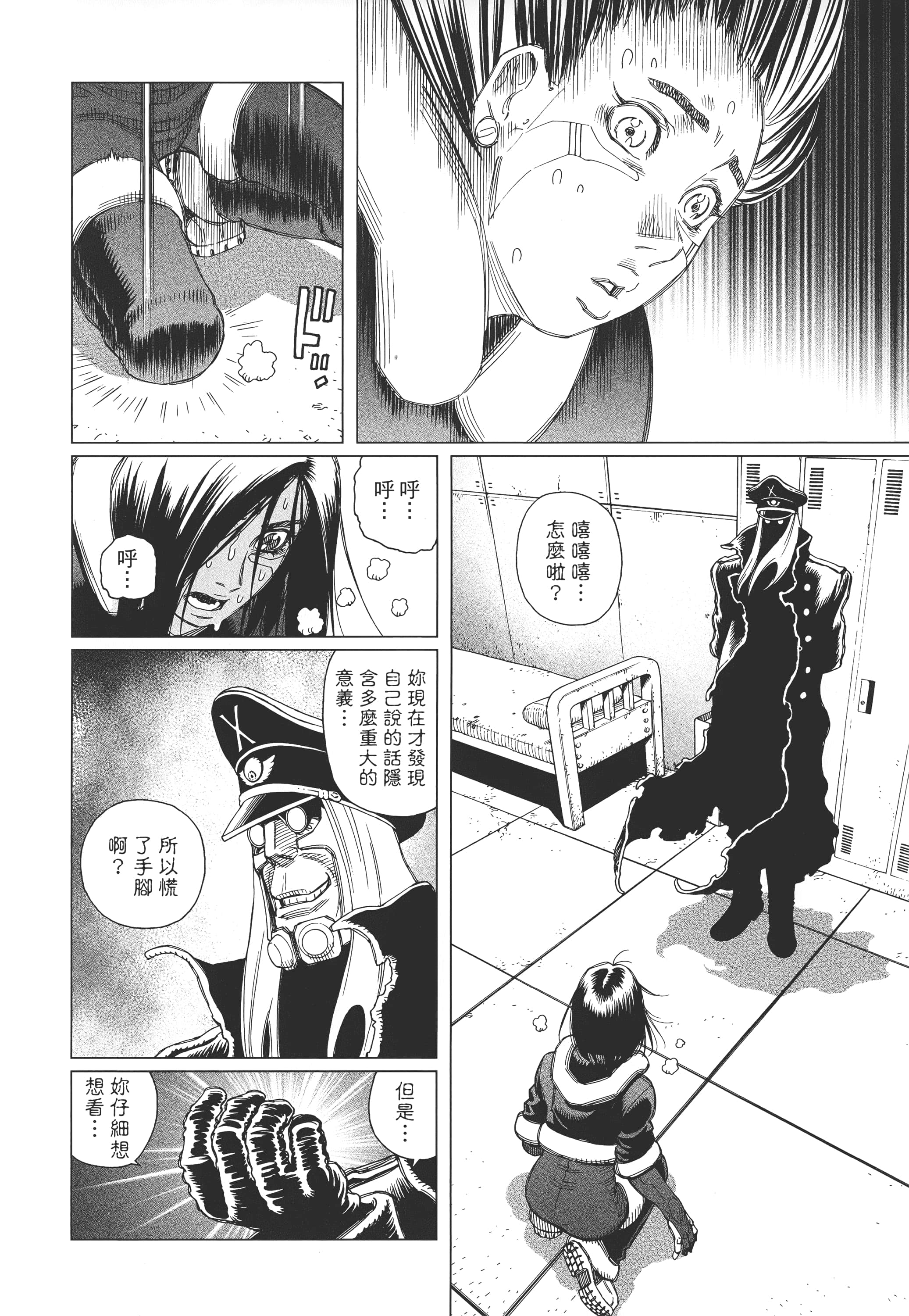 Page 267