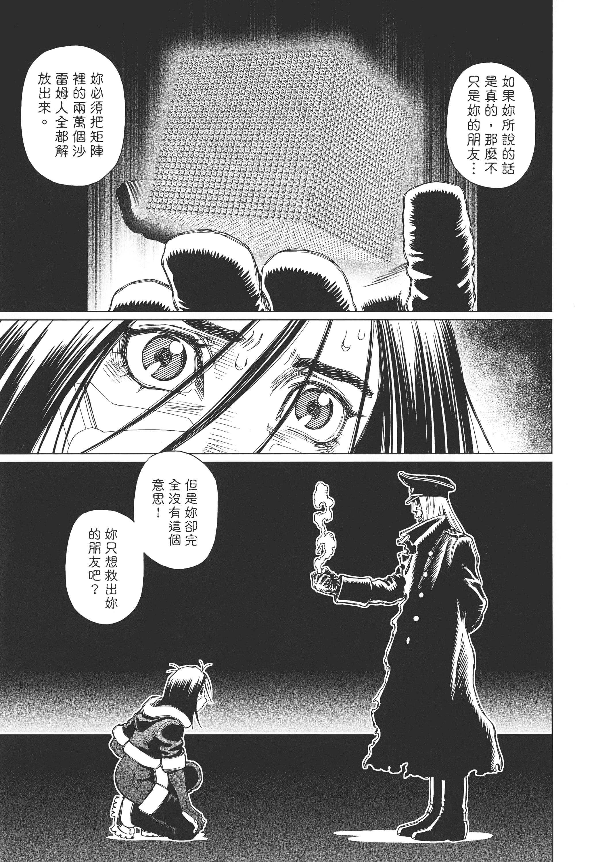 Page 268
