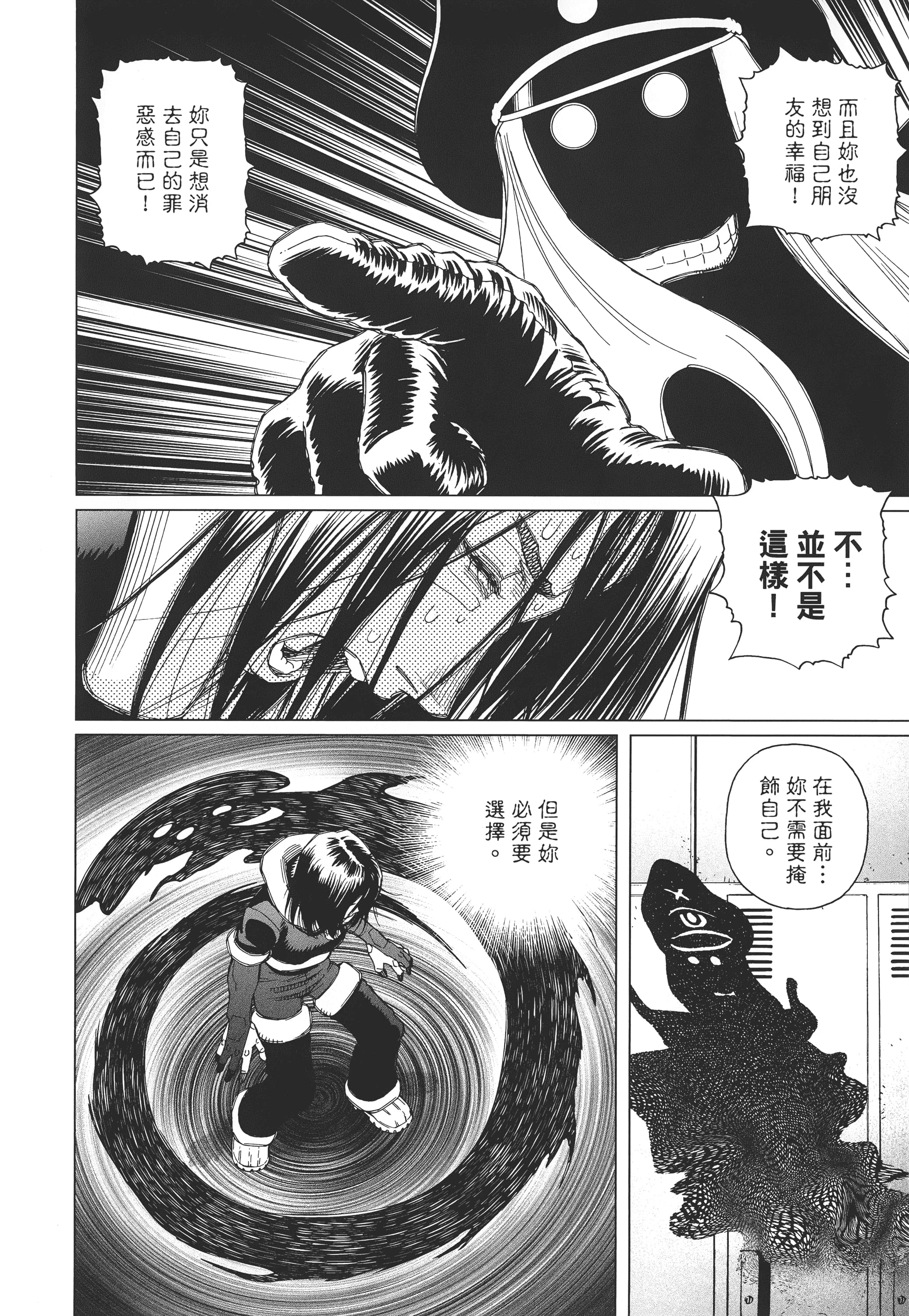 Page 269