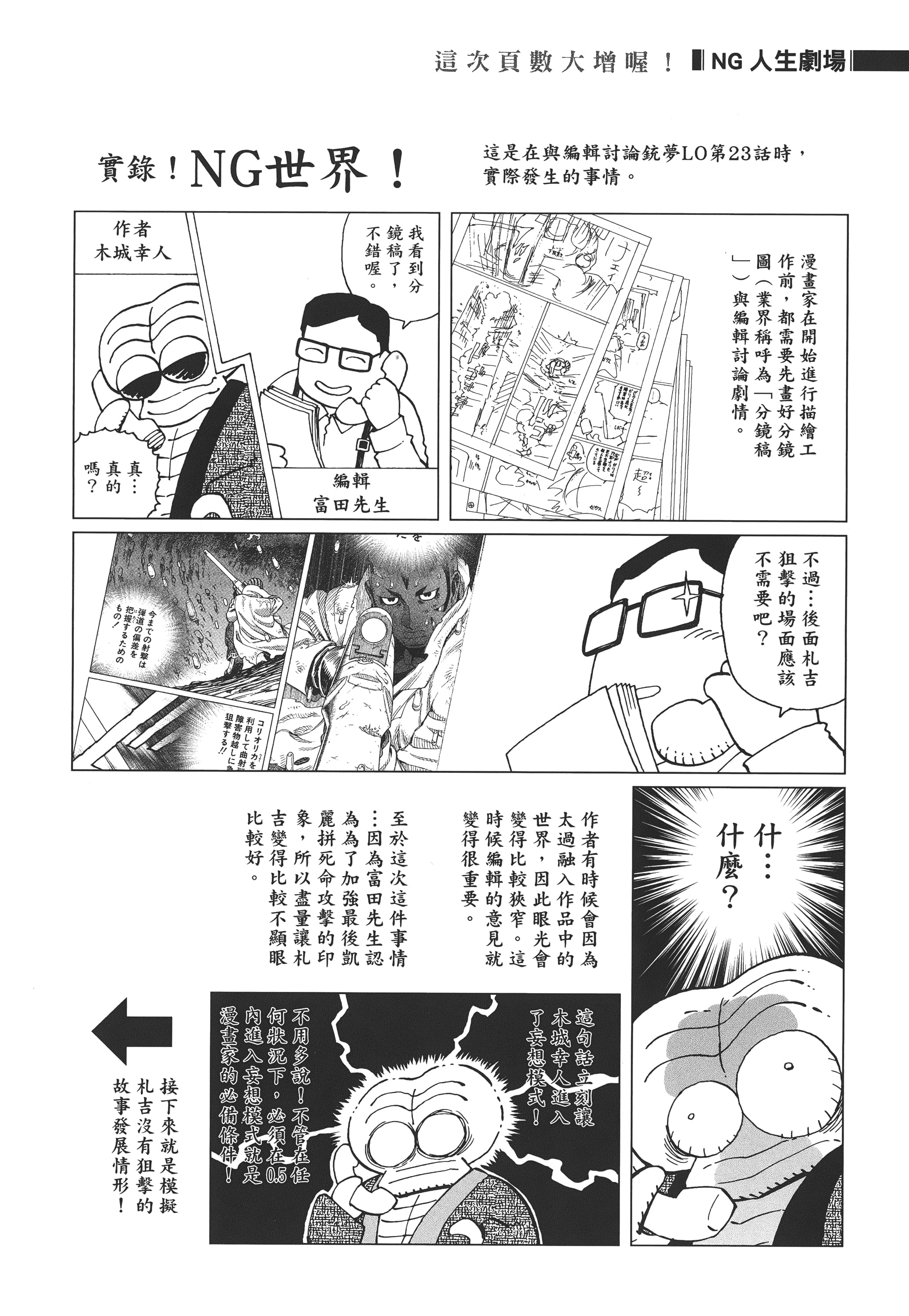 Page 273