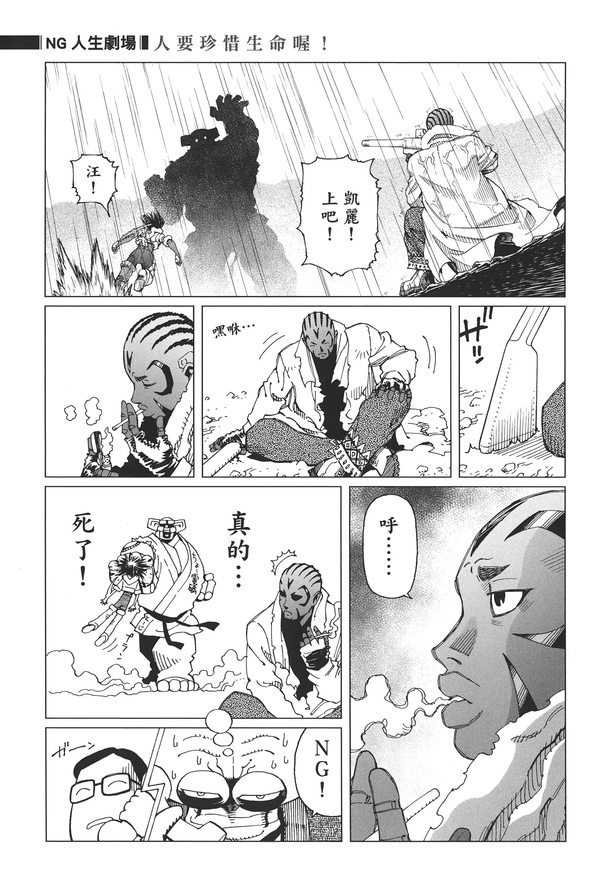 Page 274
