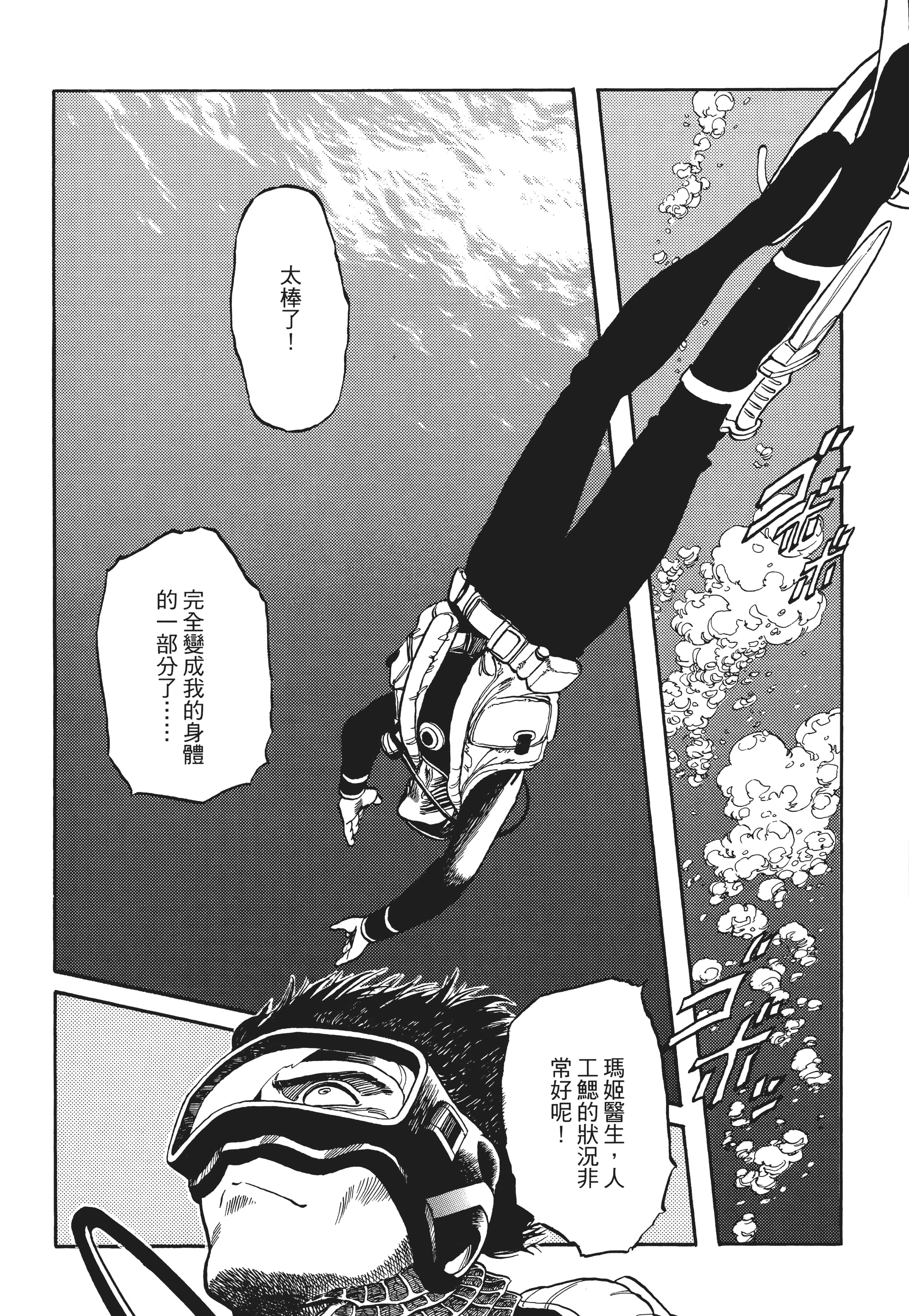 Page 277