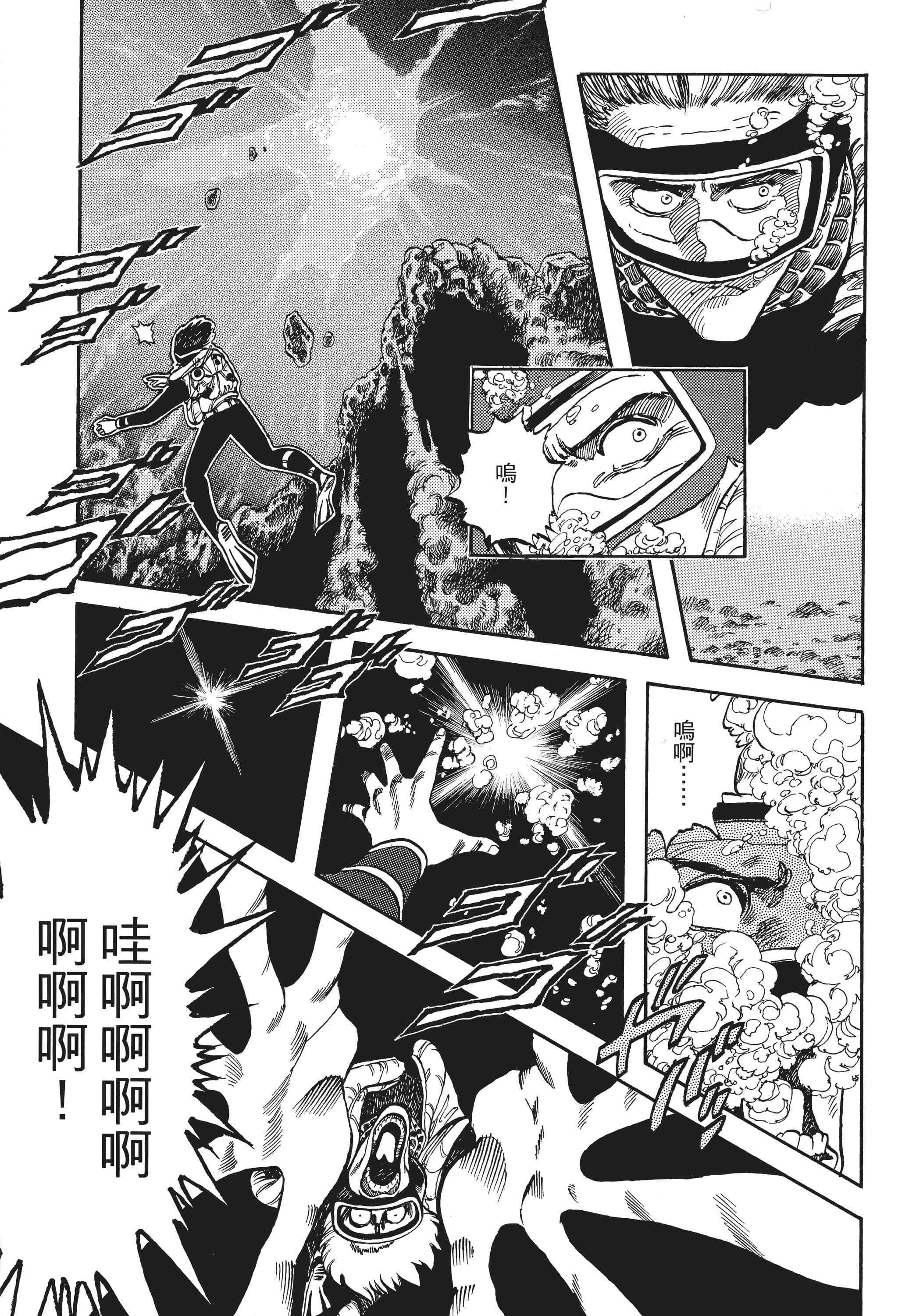 Page 278
