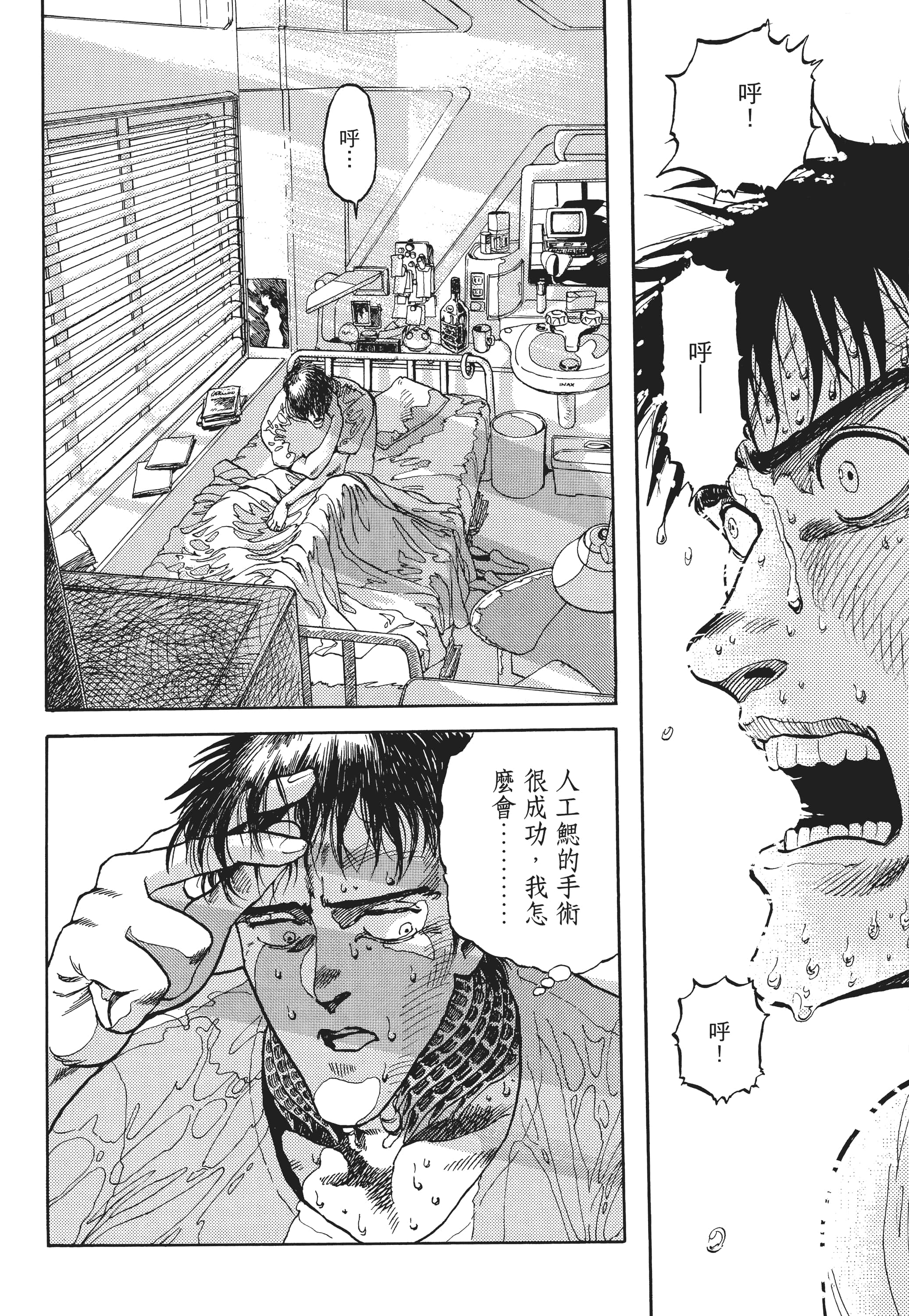 Page 279