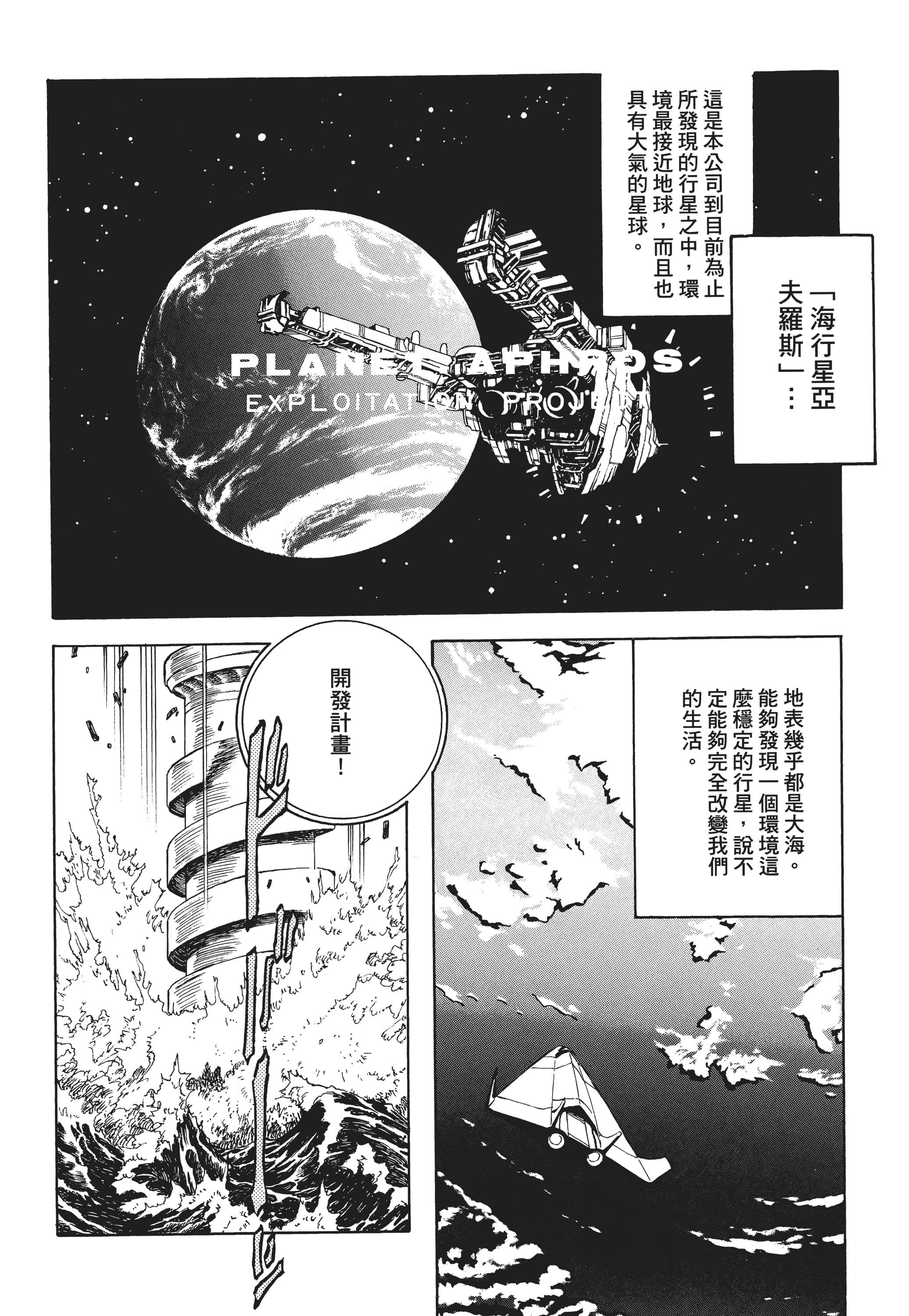 Page 281