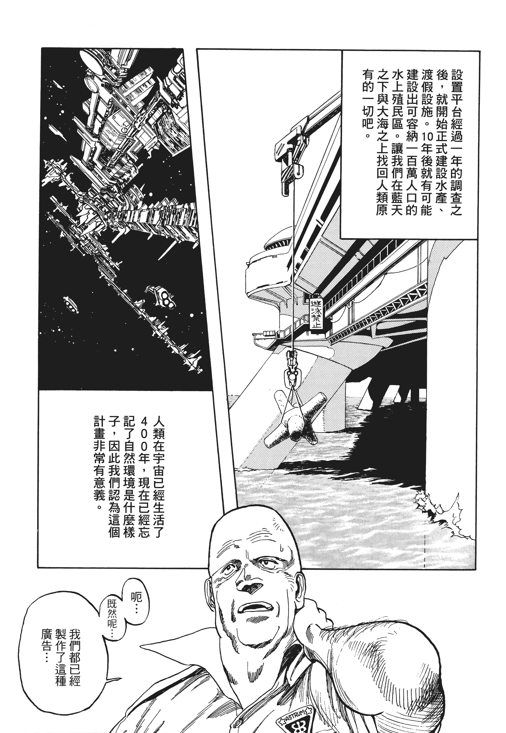 Page 282