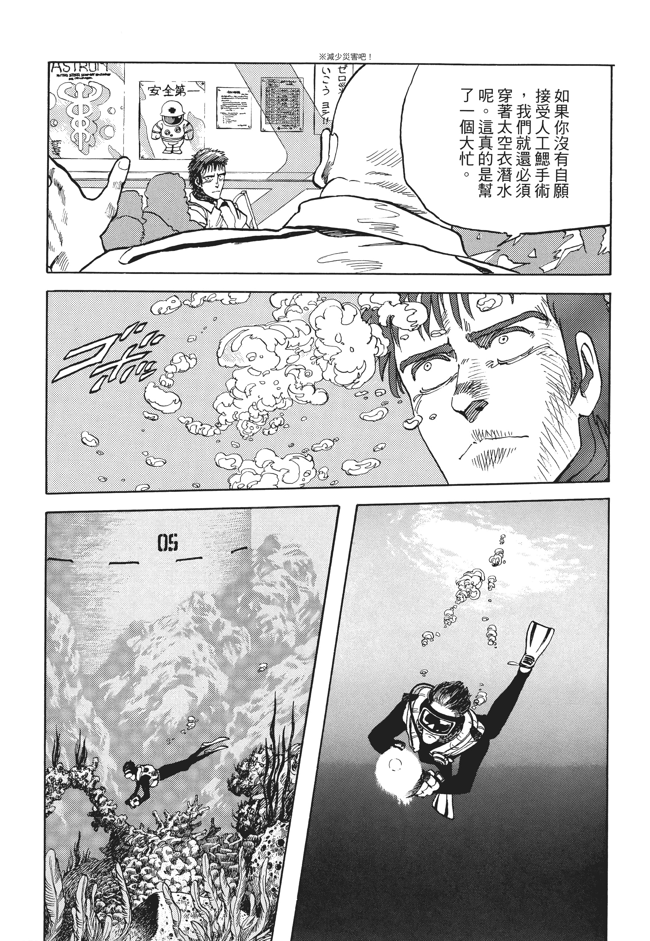 Page 284