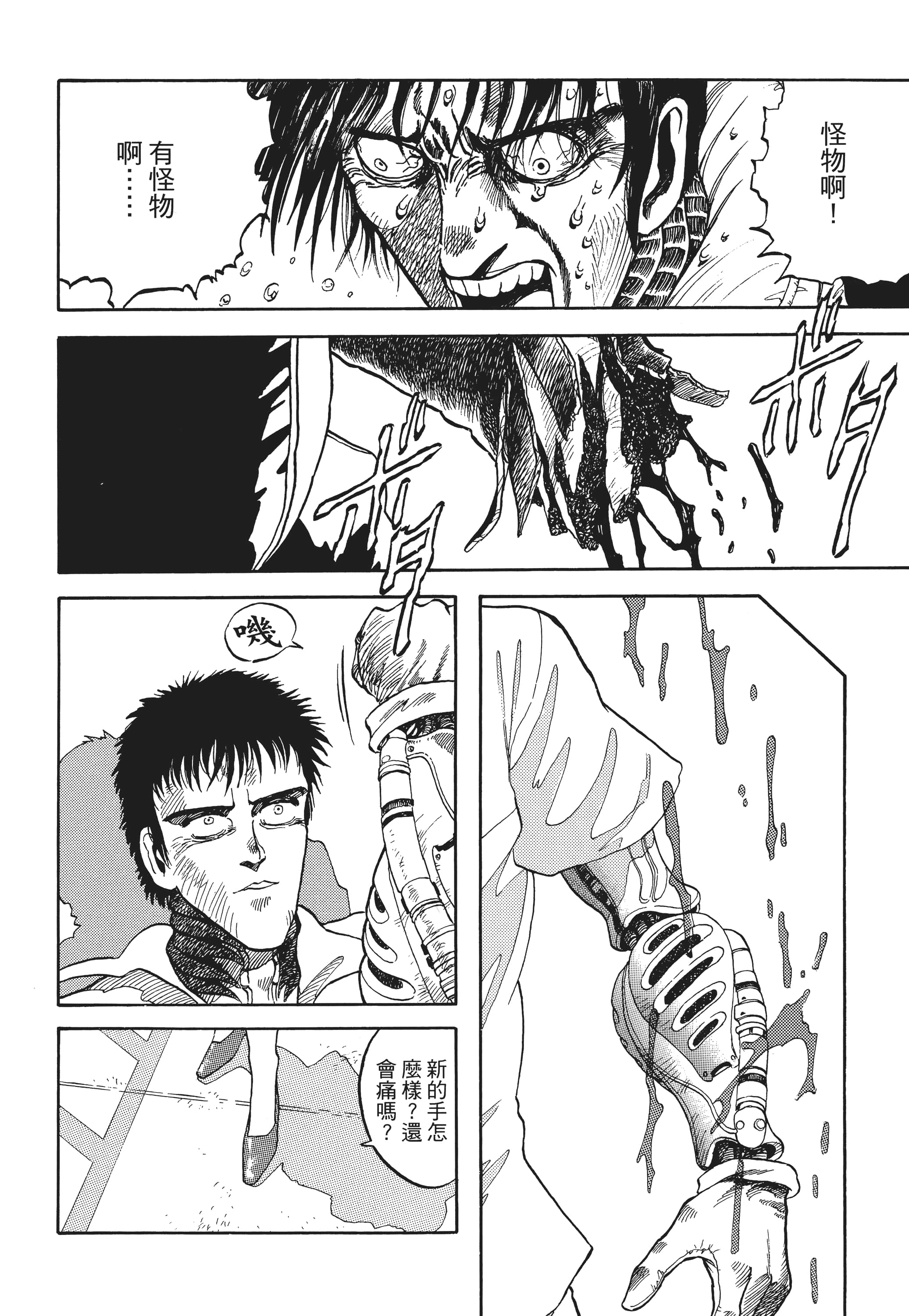 Page 287