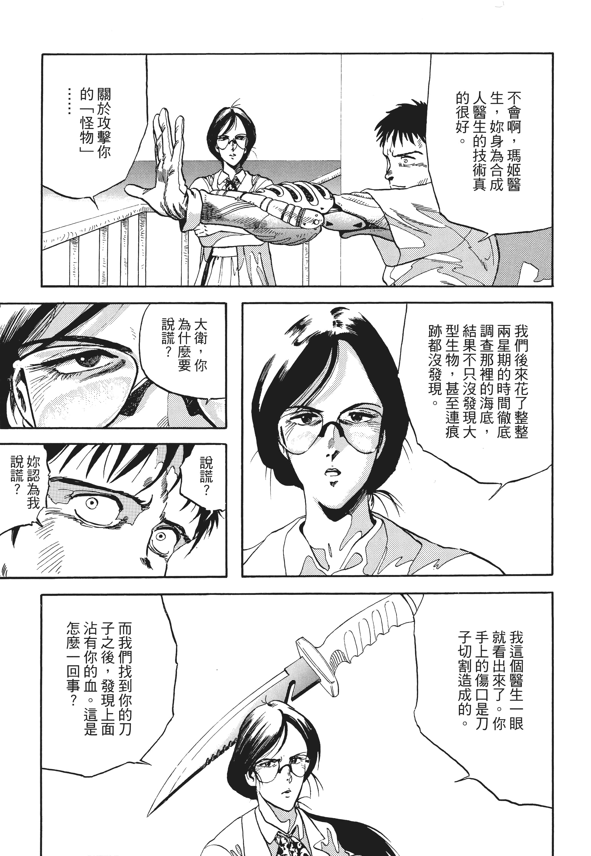 Page 288