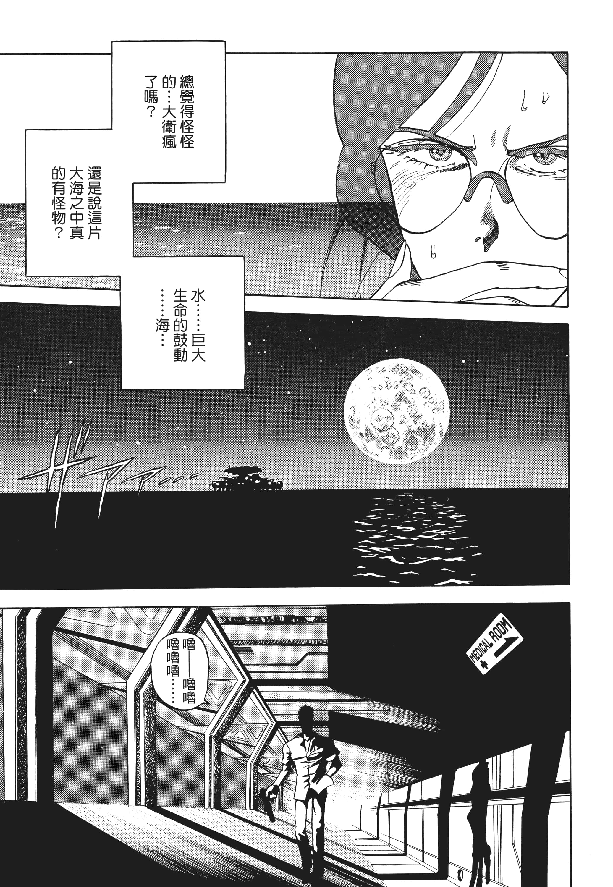Page 290