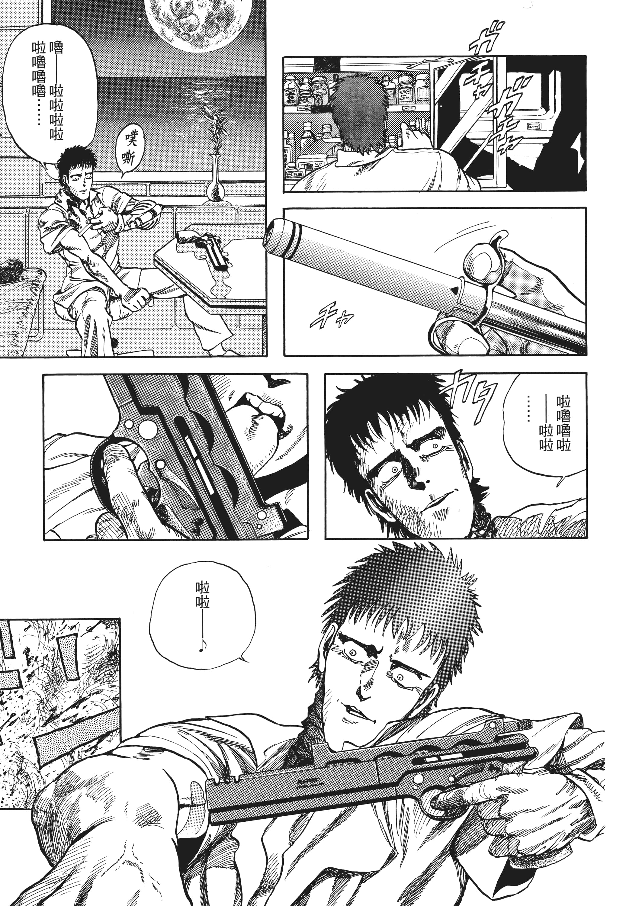 Page 292