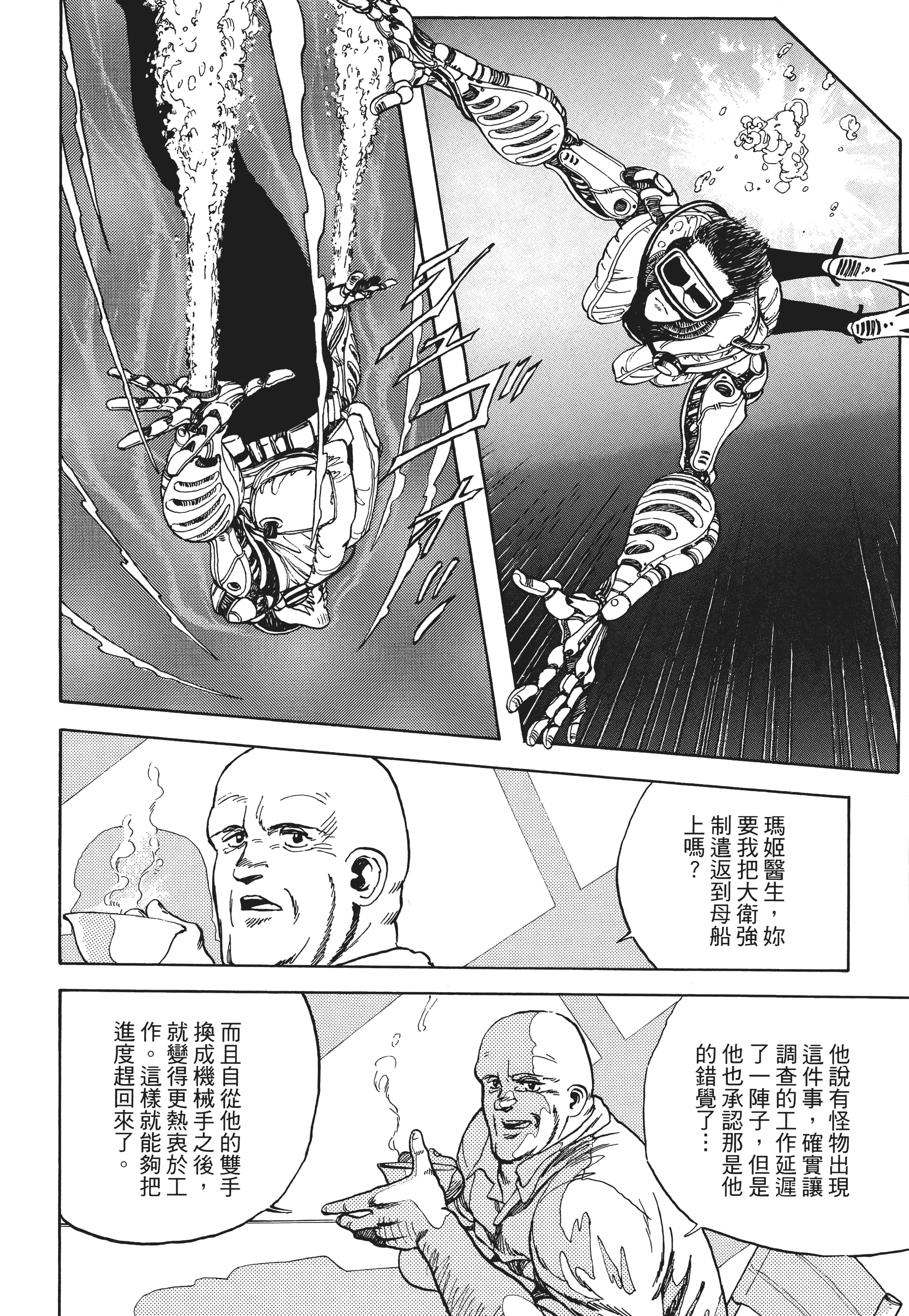 Page 293