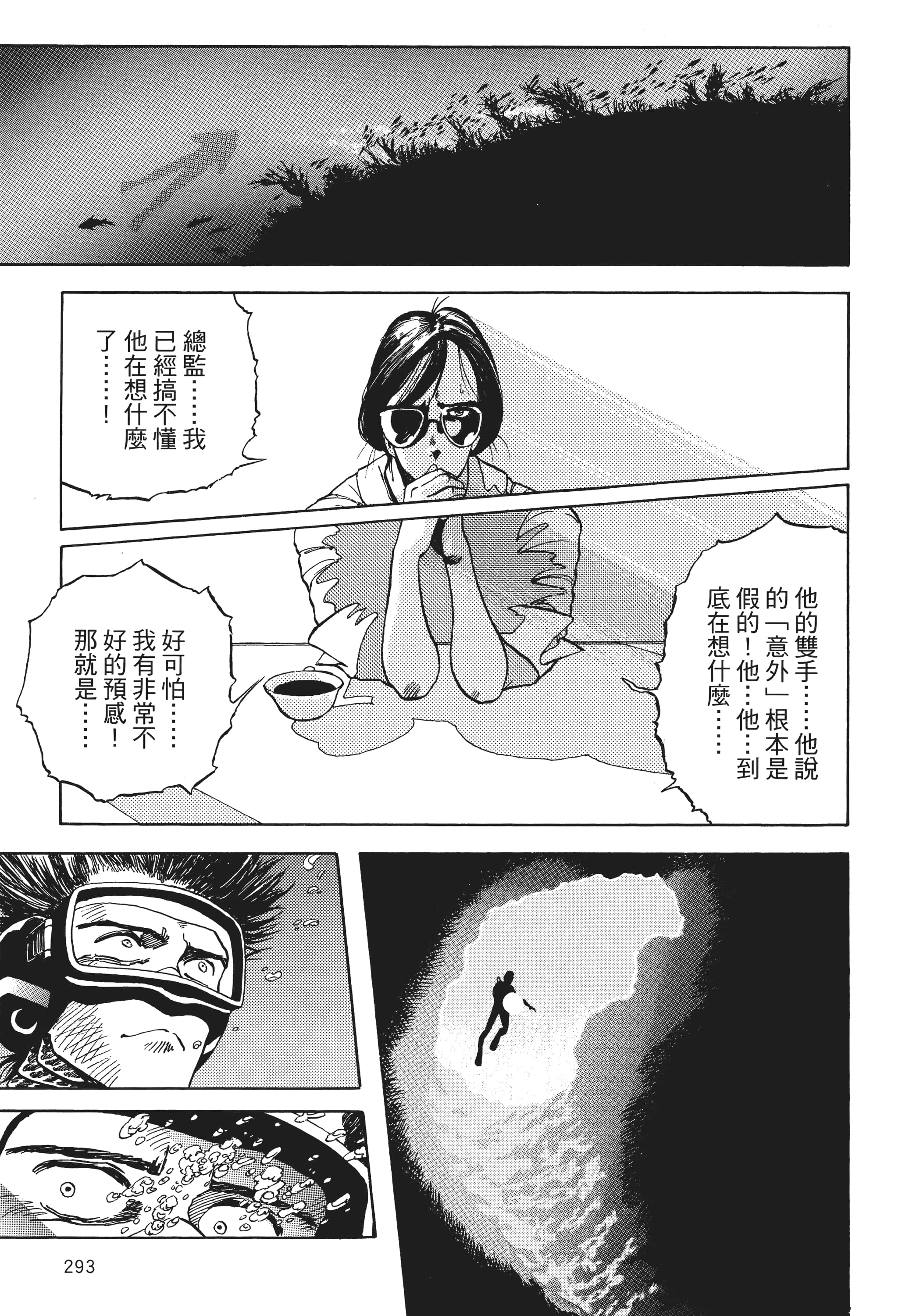 Page 294