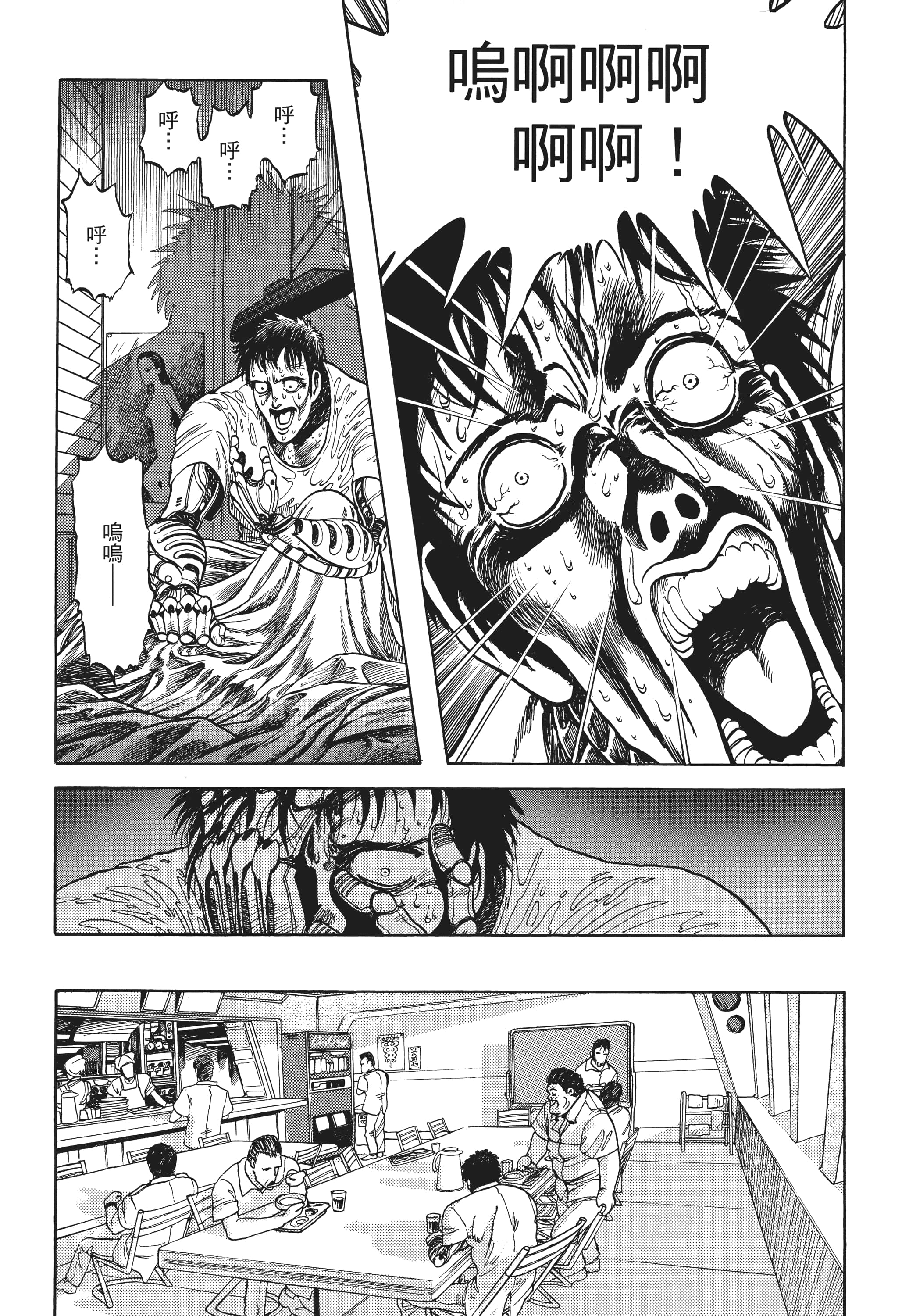 Page 296