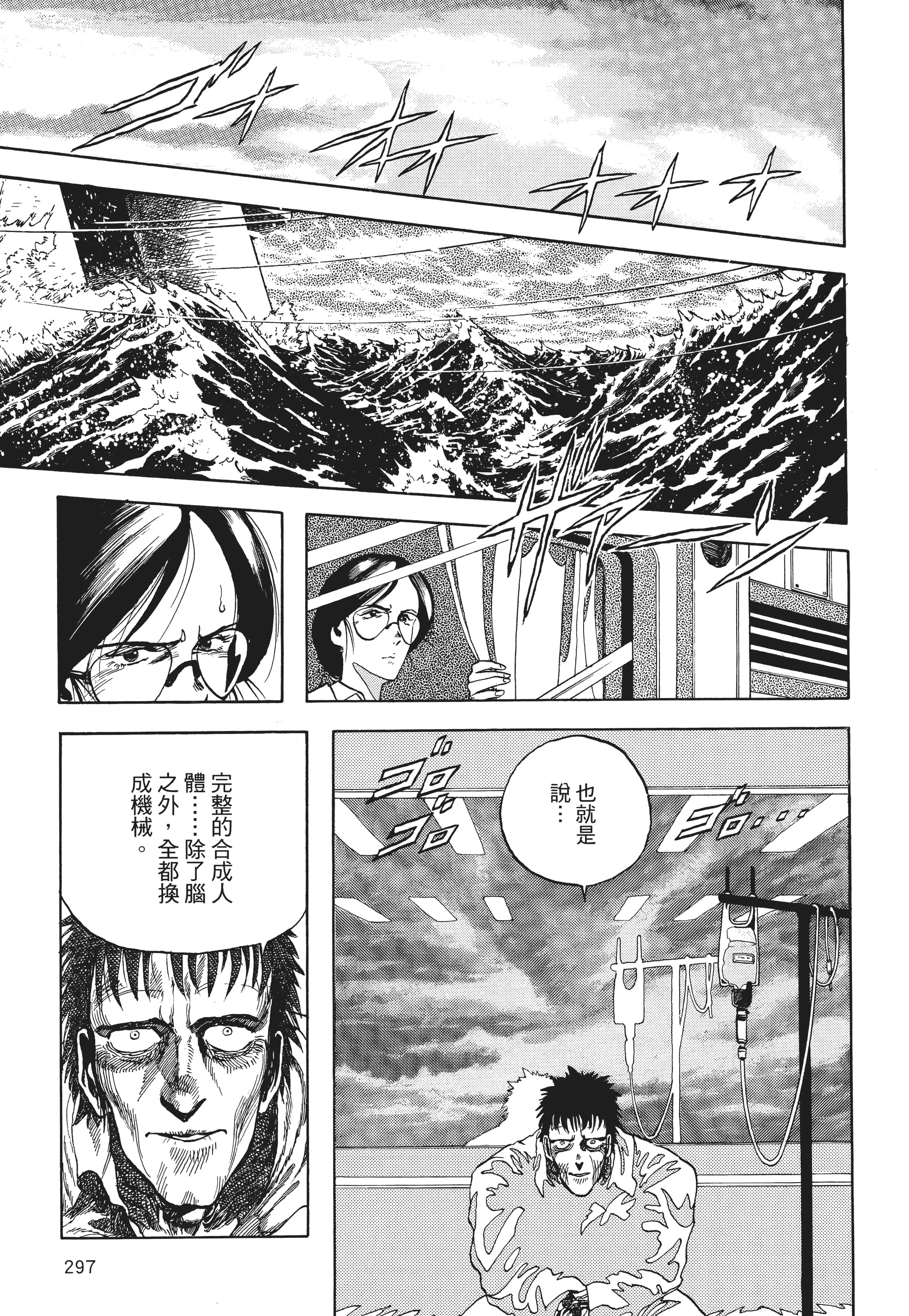 Page 298